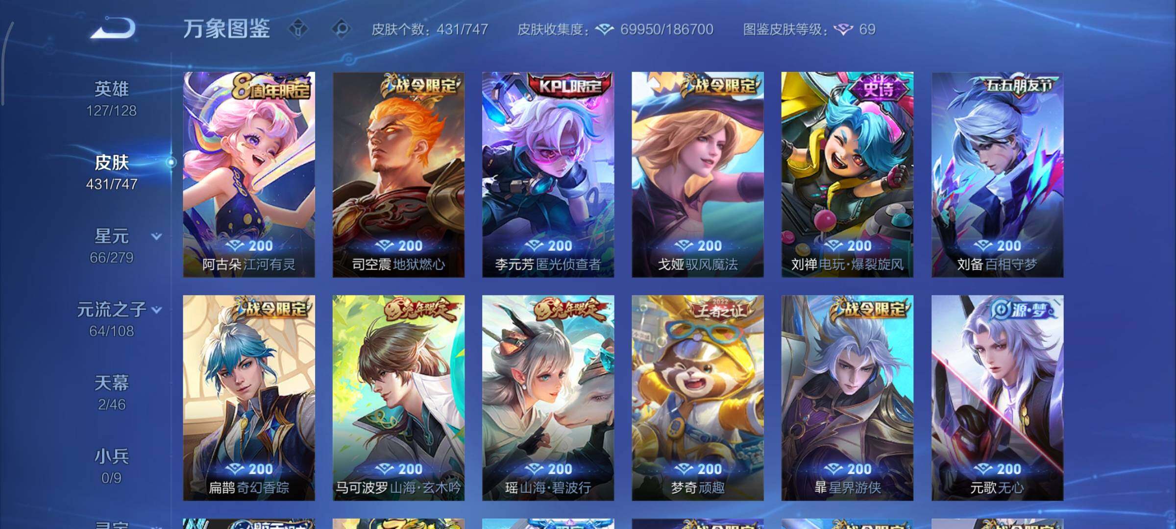 WZCMY3453597王者荣耀账号详情图15