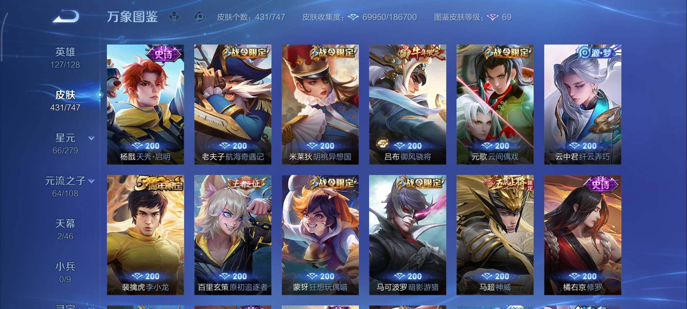 WZCMY3453597王者荣耀账号详情图17