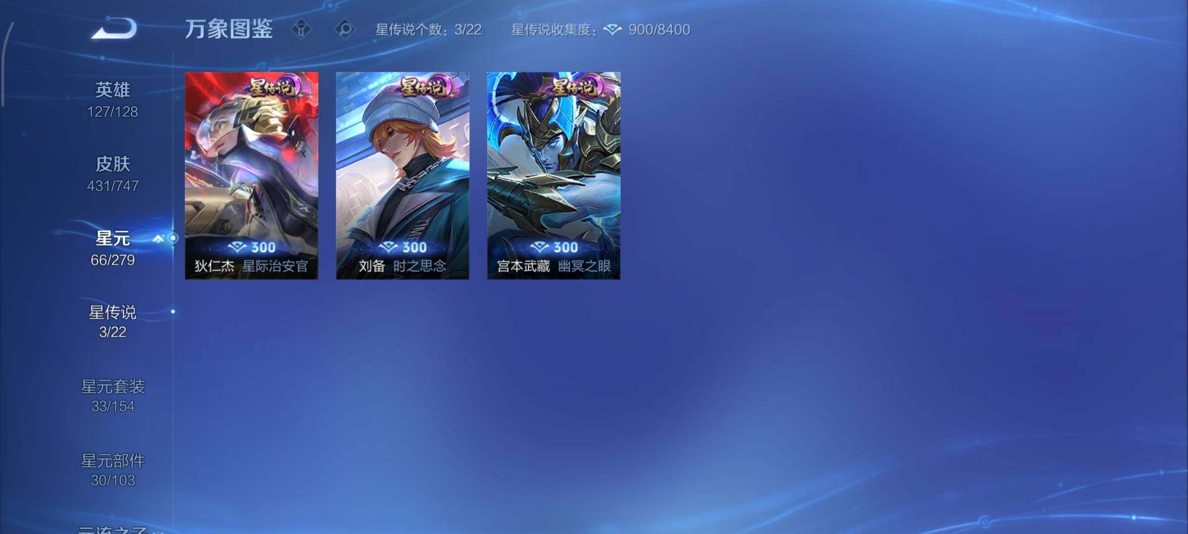 WZCMY3453597王者荣耀账号详情图20