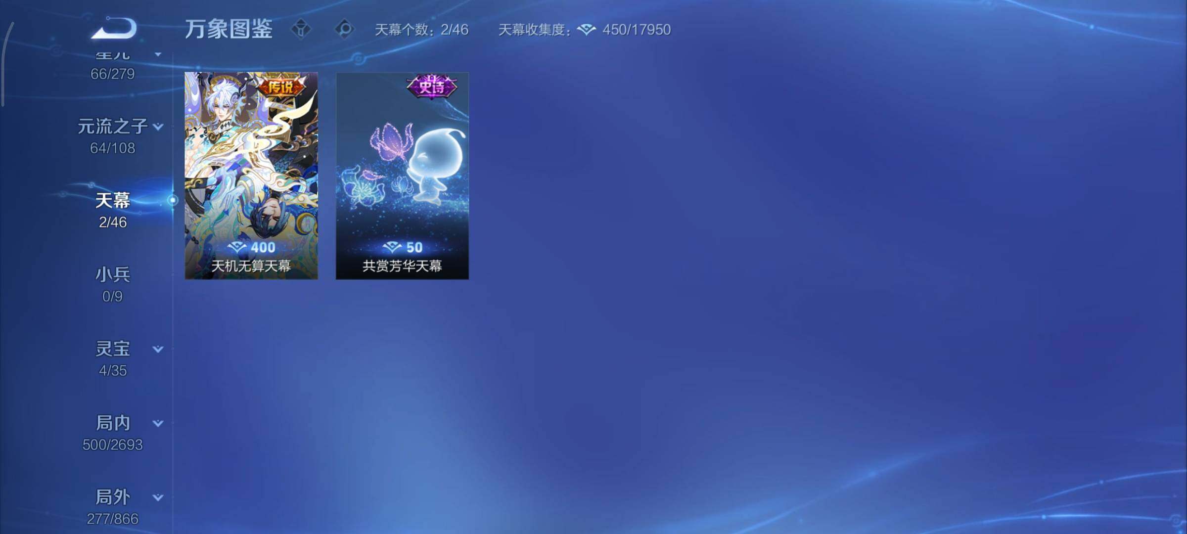 WZCMY3453597王者荣耀账号详情图21