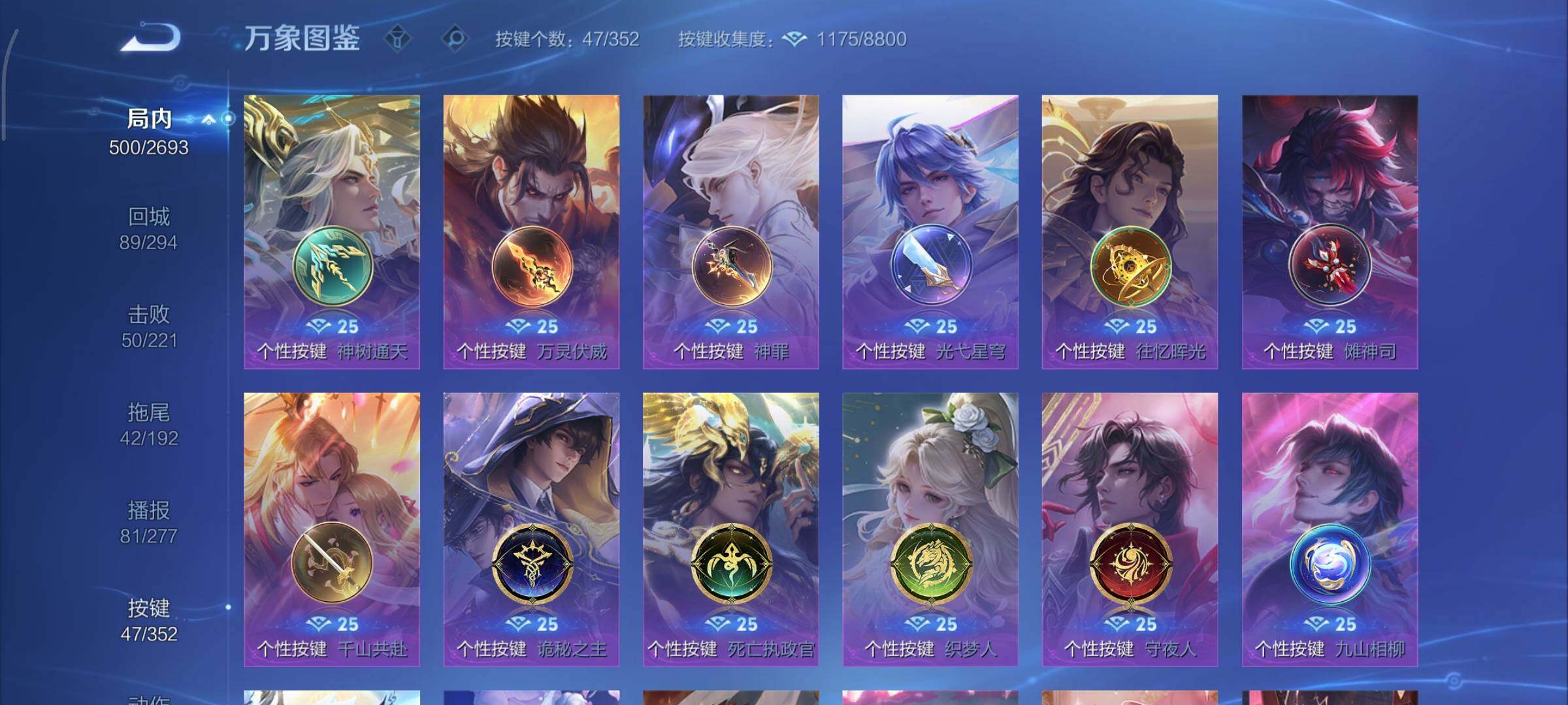 WZCMY3453597王者荣耀账号详情图22