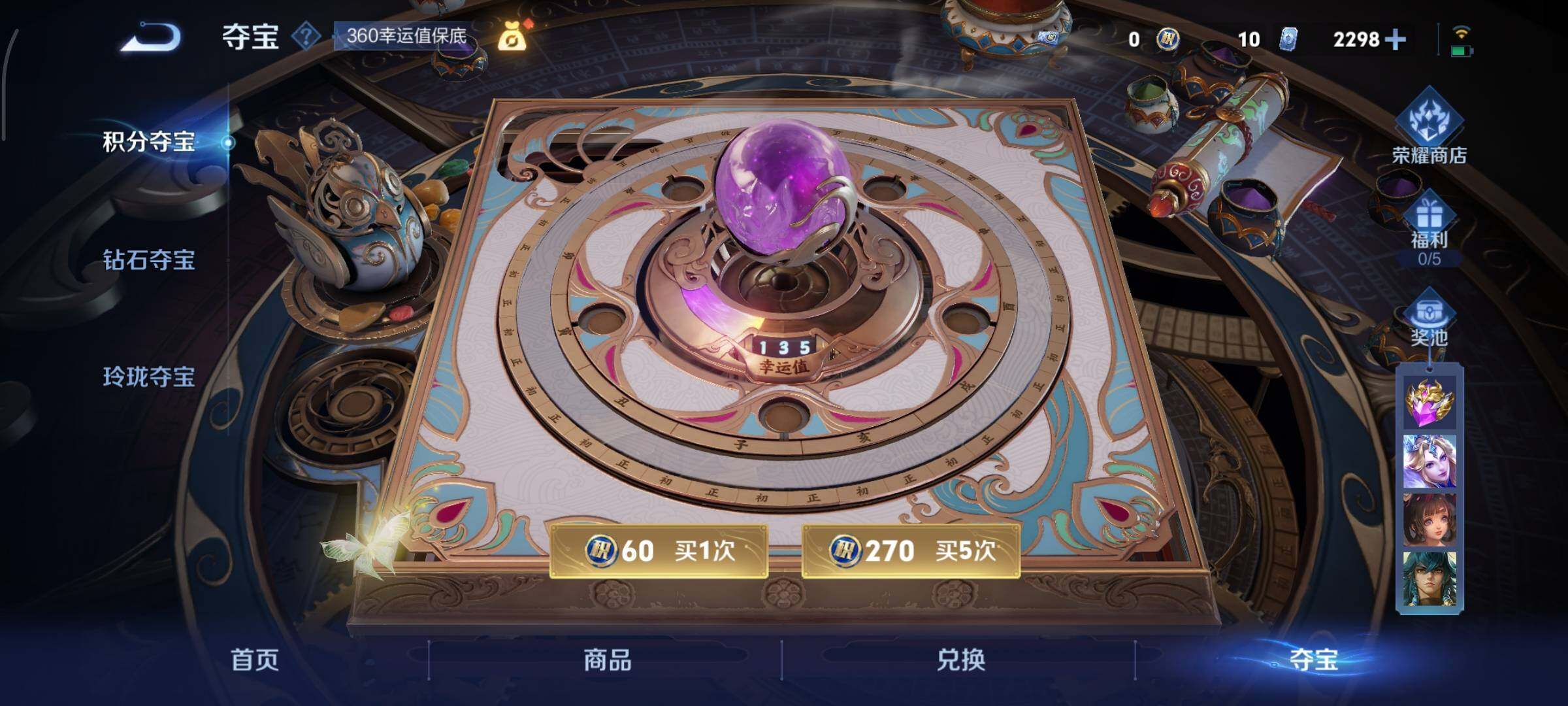 WZCMY3453597王者荣耀账号详情图25