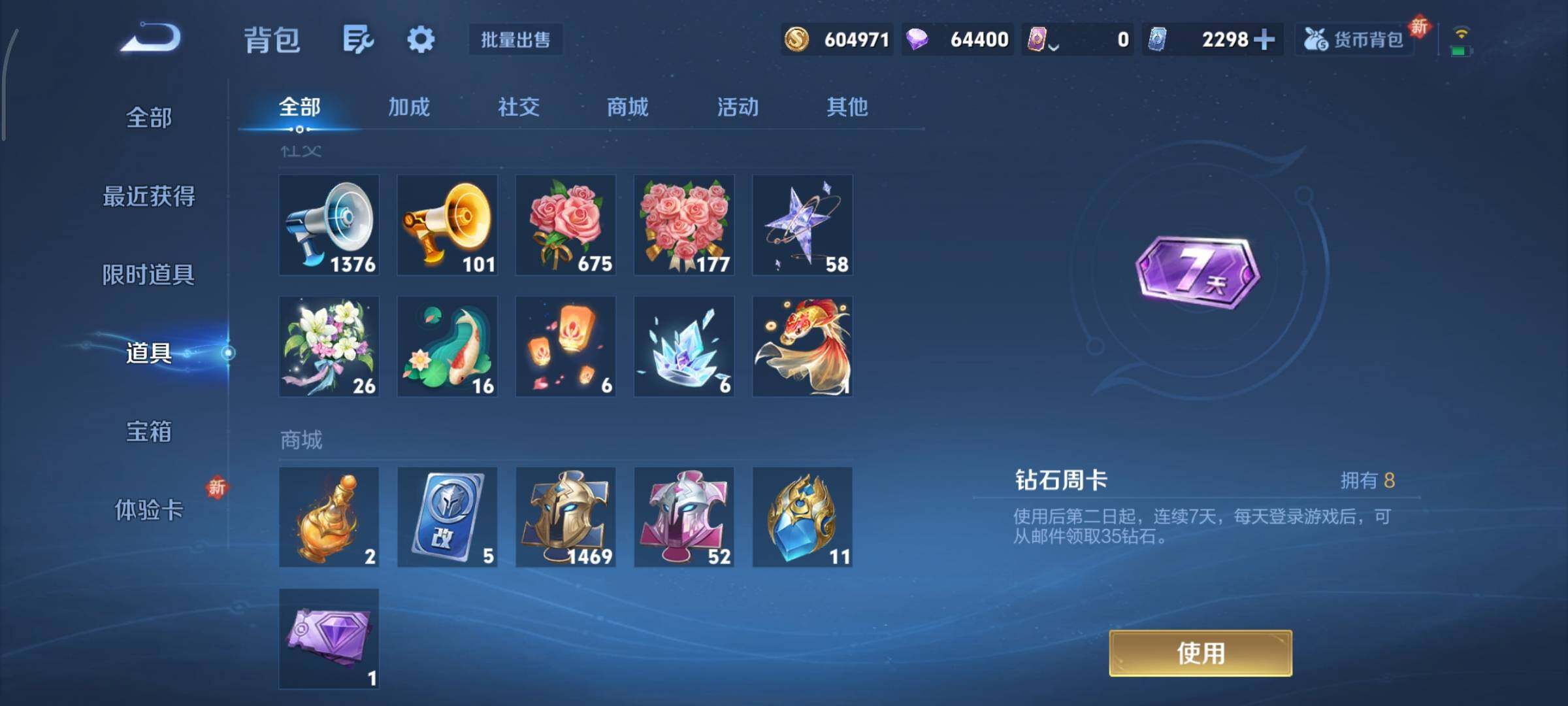 WZCMY3453597王者荣耀账号详情图27