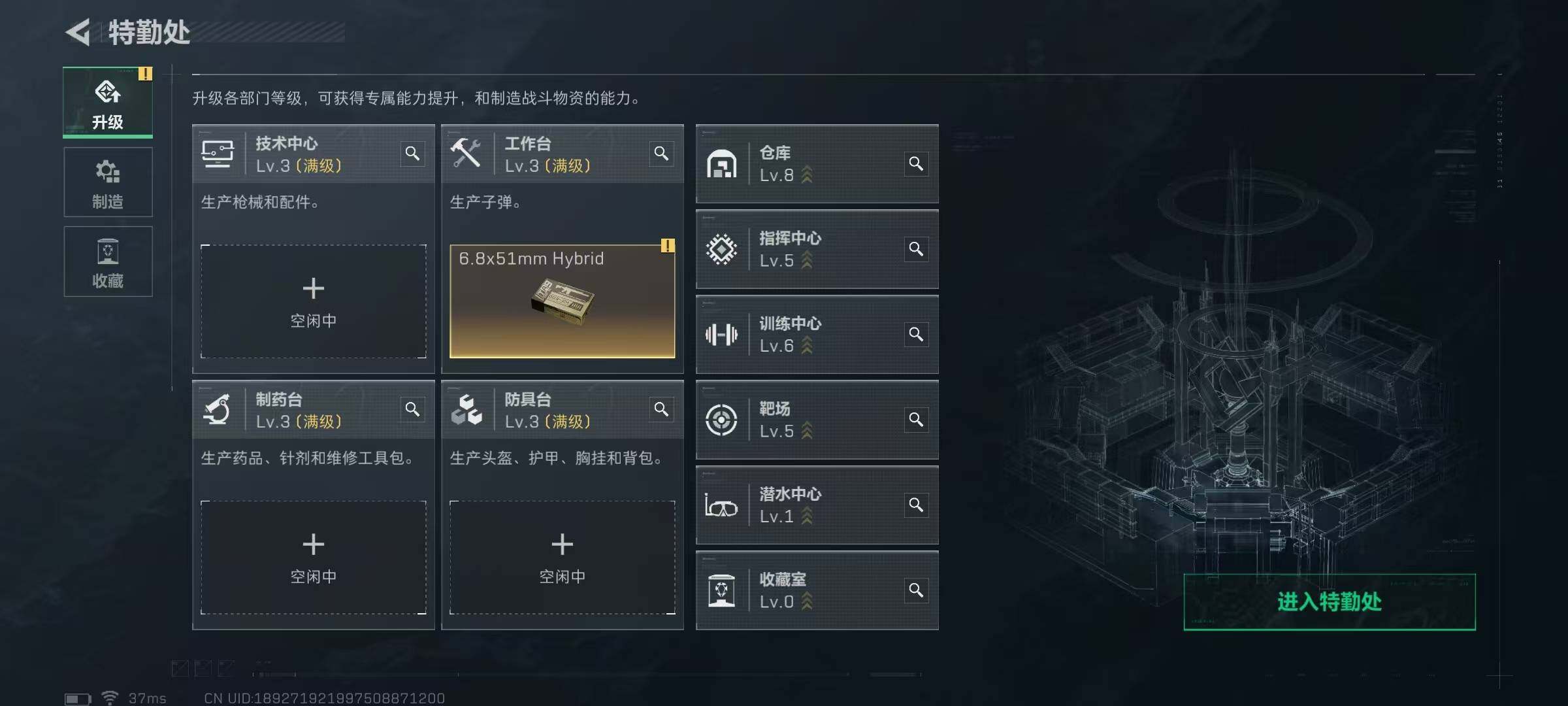 SJZEY395171三角洲行动账号详情图5