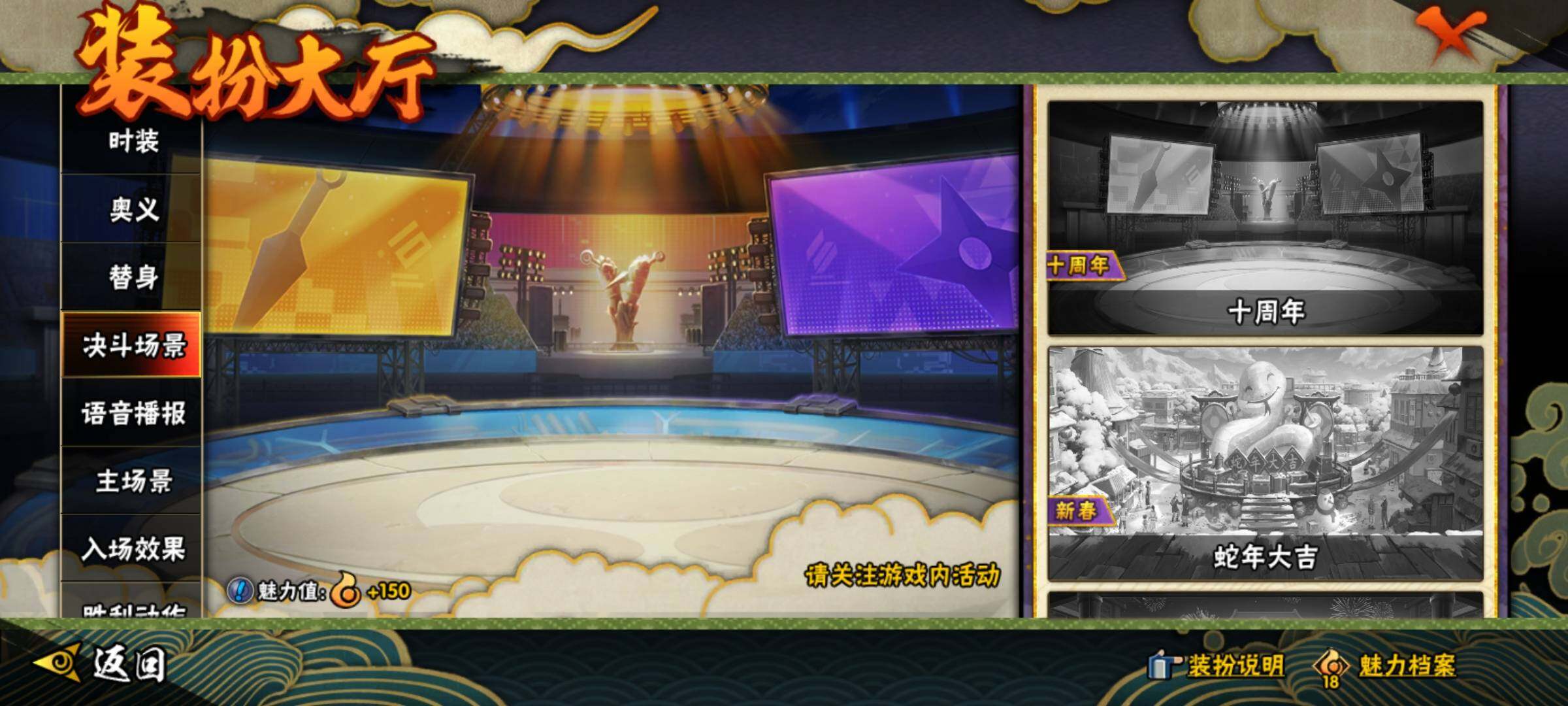 HYEY341621火影忍者账号详情图17