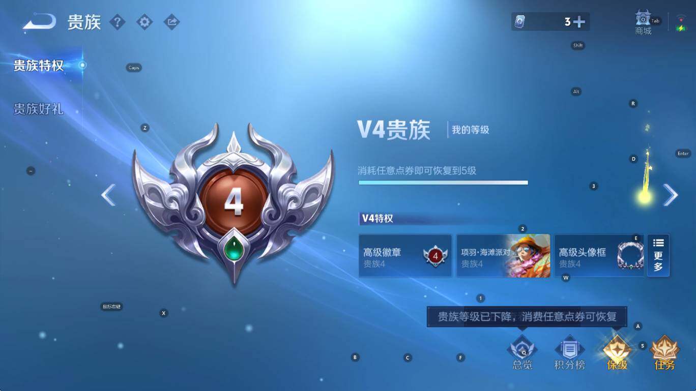 WZCMW3448672王者荣耀账号详情图5