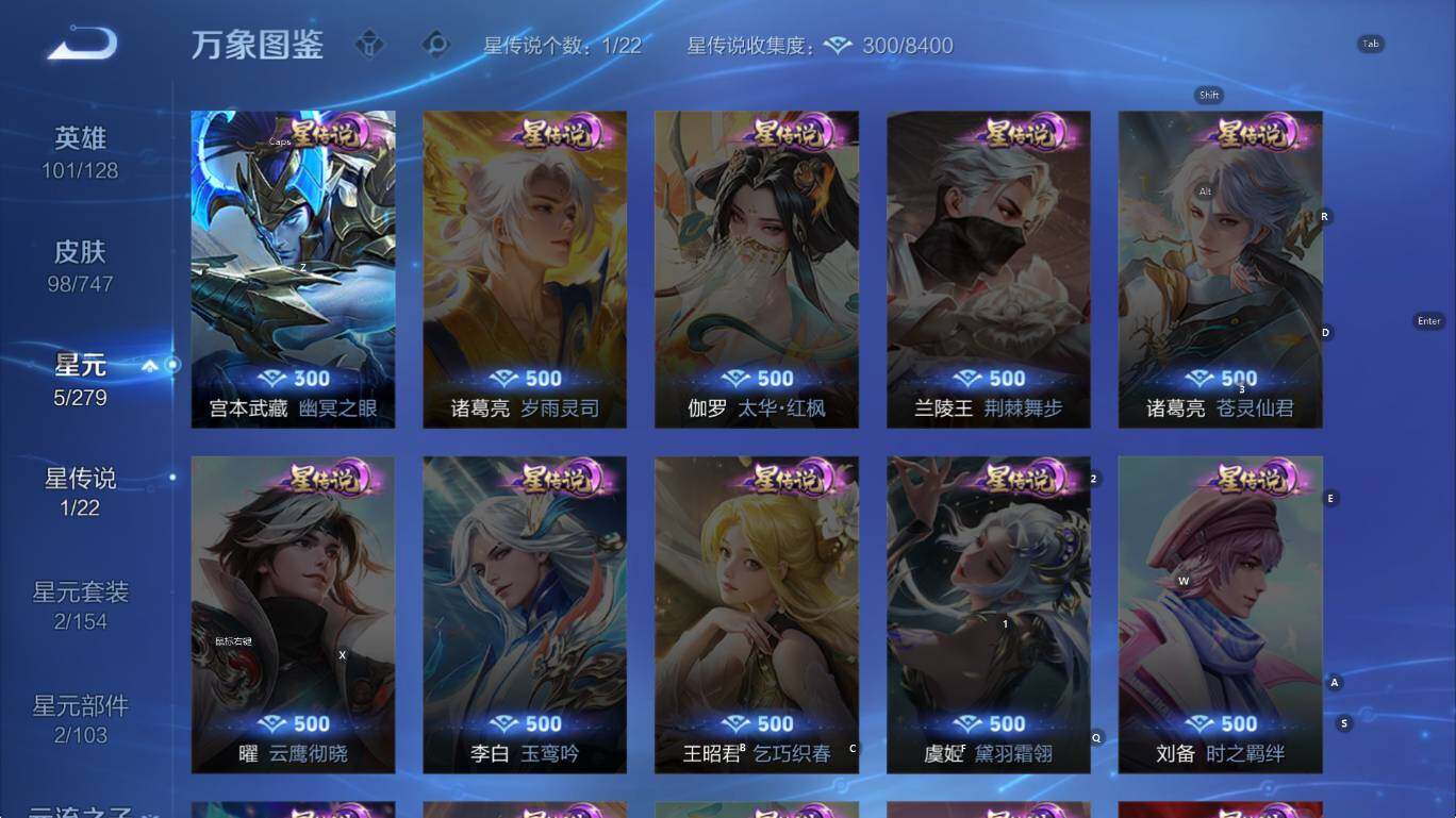 WZCMW3448672王者荣耀账号详情图8