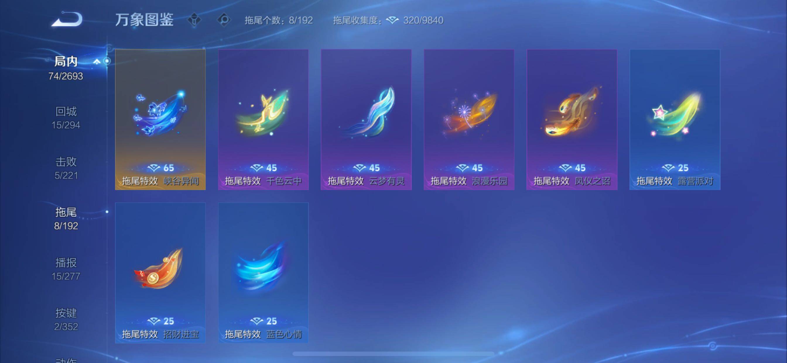 WZCMY3453616王者荣耀账号详情图10