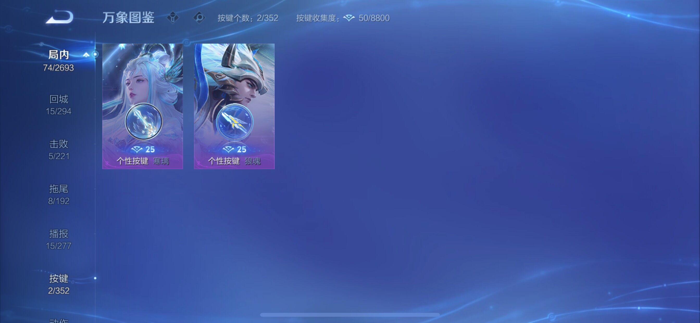 WZCMY3453616王者荣耀账号详情图11