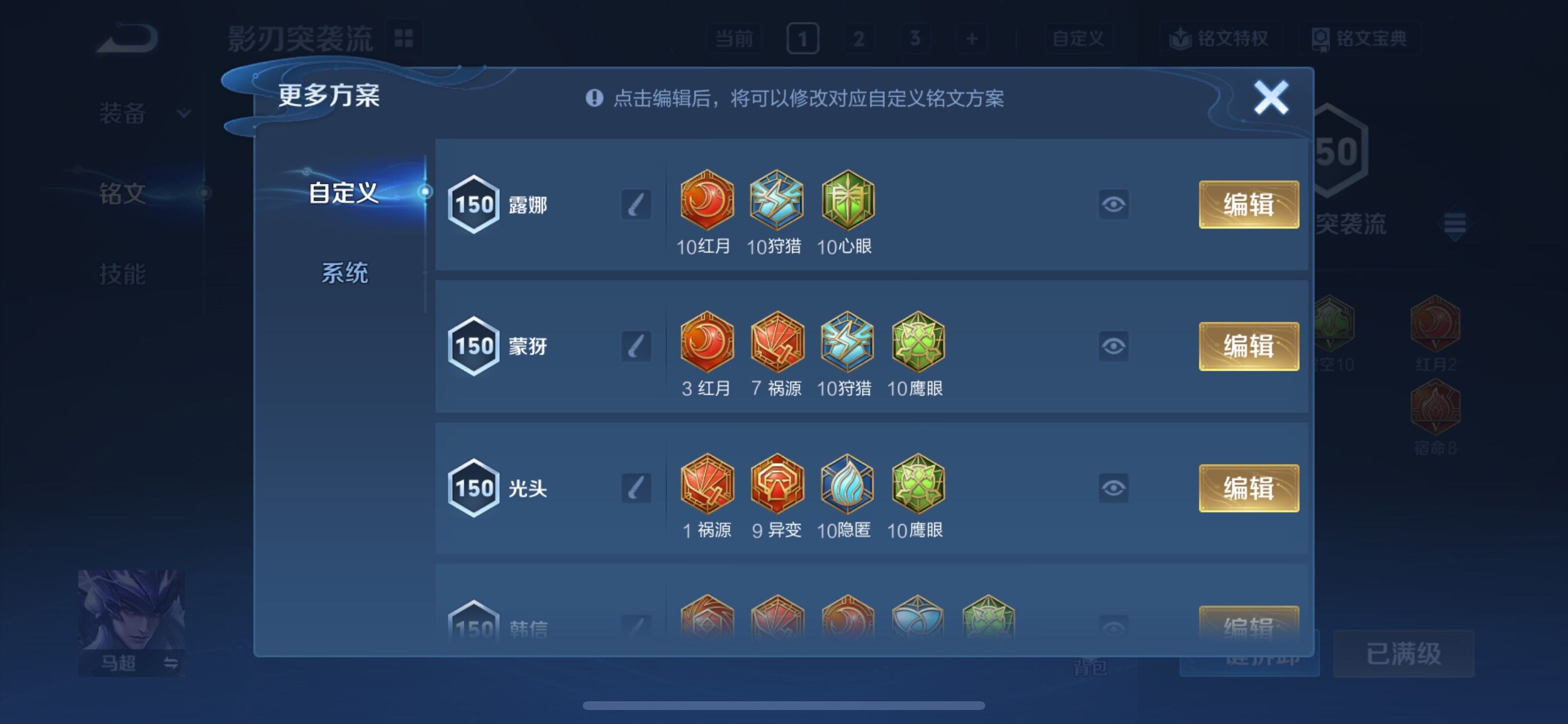 WZCMY3453616王者荣耀账号详情图13