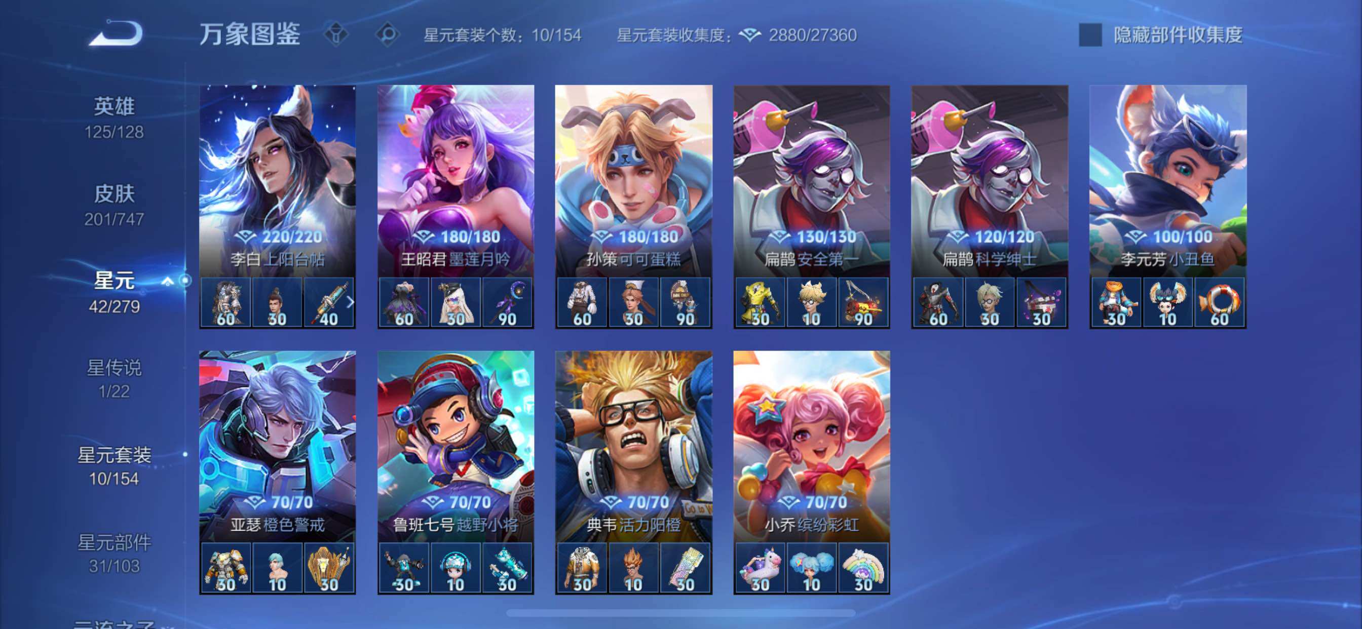 WZCMY3453613王者荣耀账号详情图12