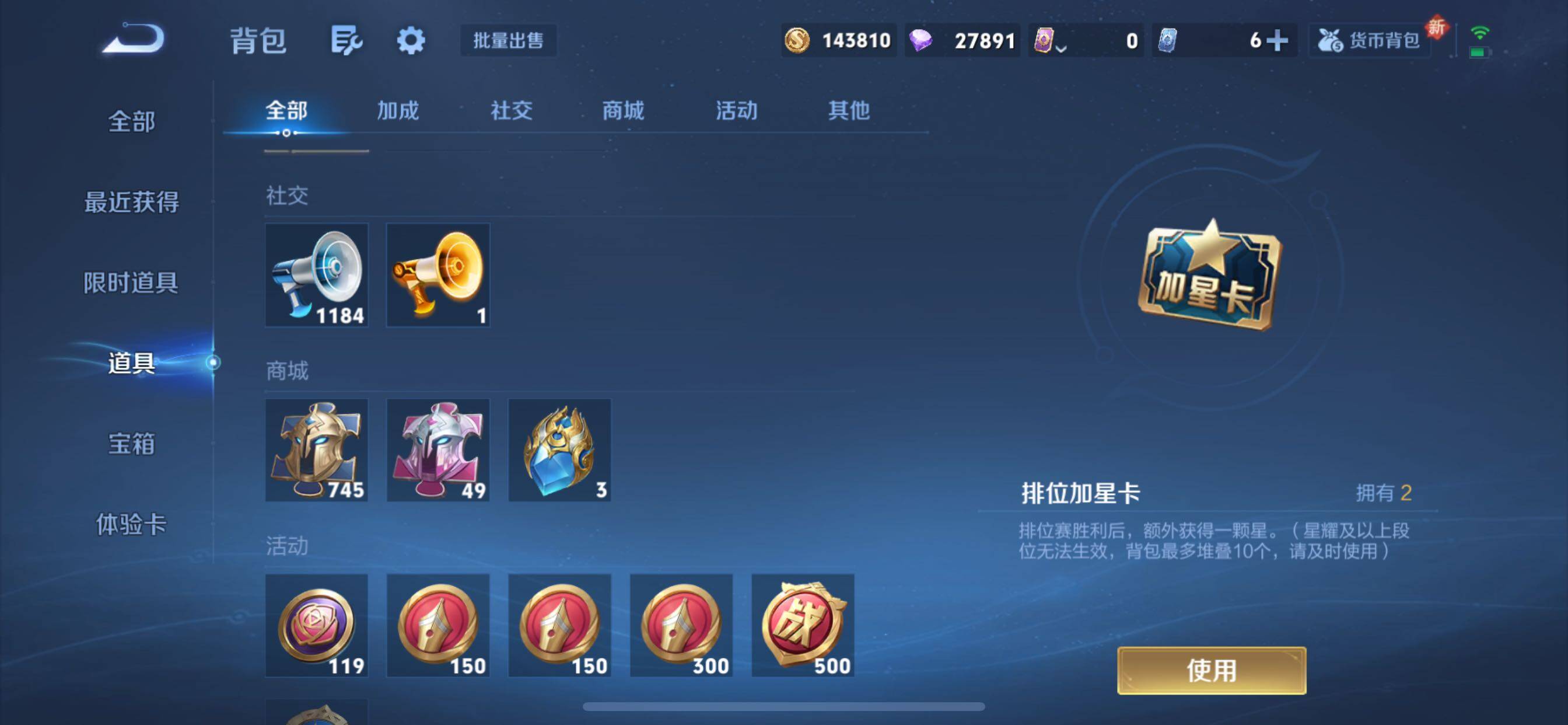 WZCMY3453613王者荣耀账号详情图15