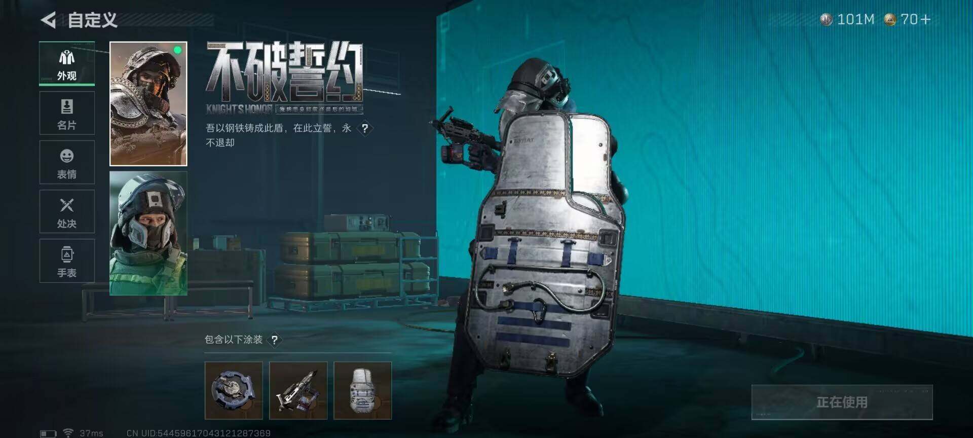 SJZQM393628三角洲行动账号详情图9