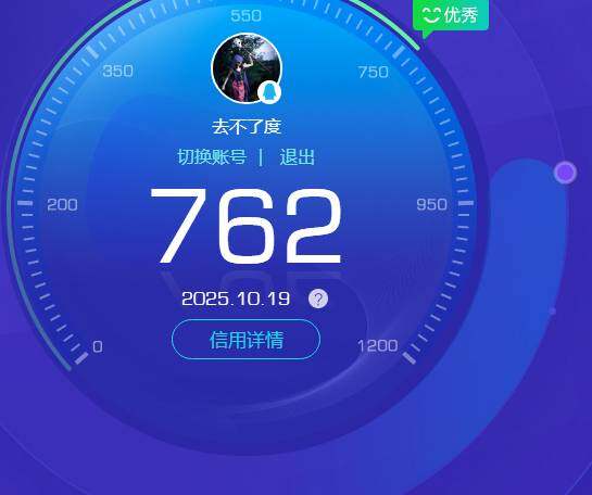 WZKG4110857王者荣耀账号详情图9