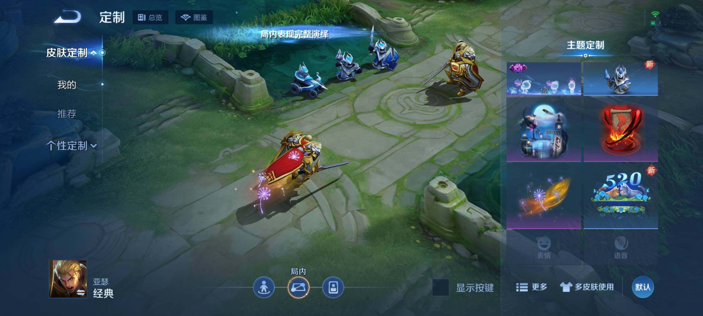 WZKG4110857王者荣耀账号详情图10