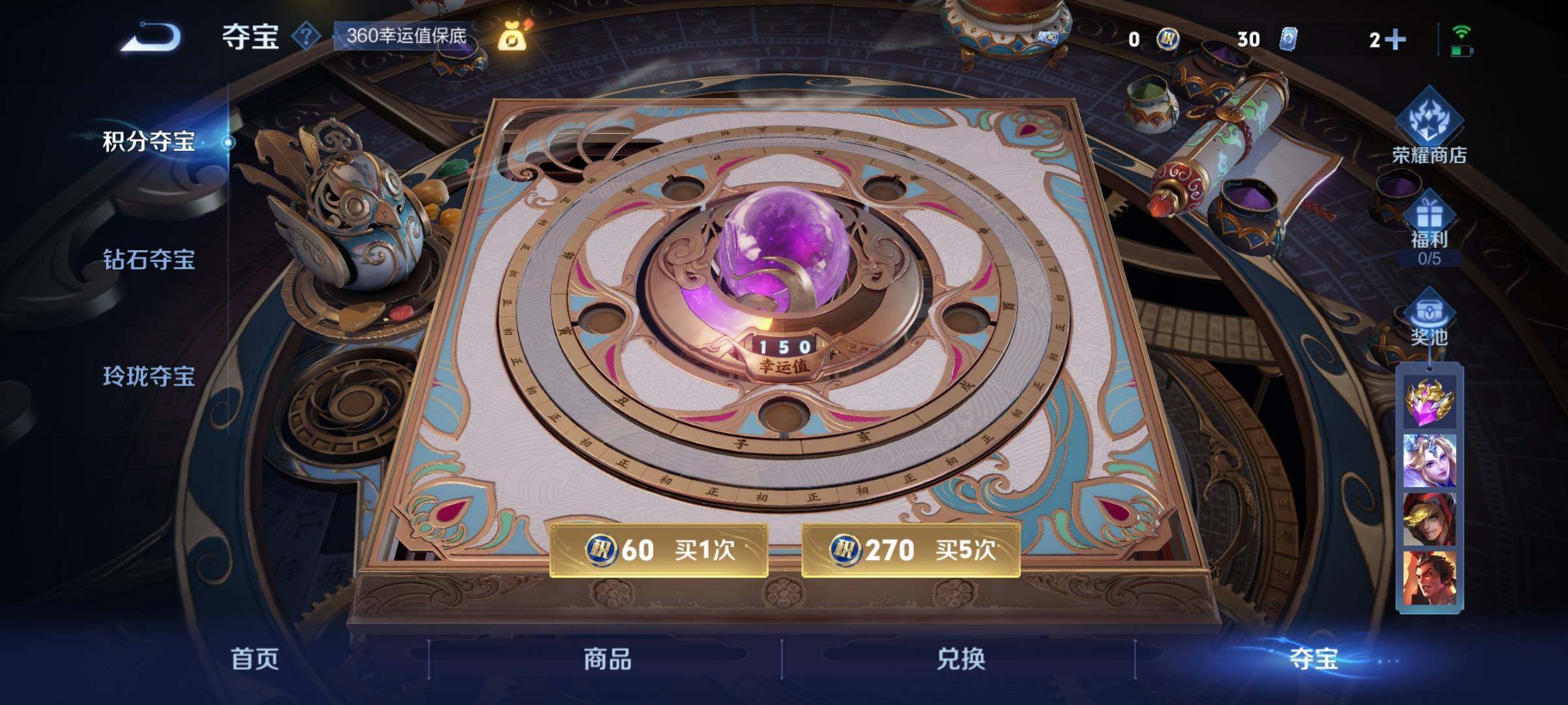 WZKG4110857王者荣耀账号详情图19