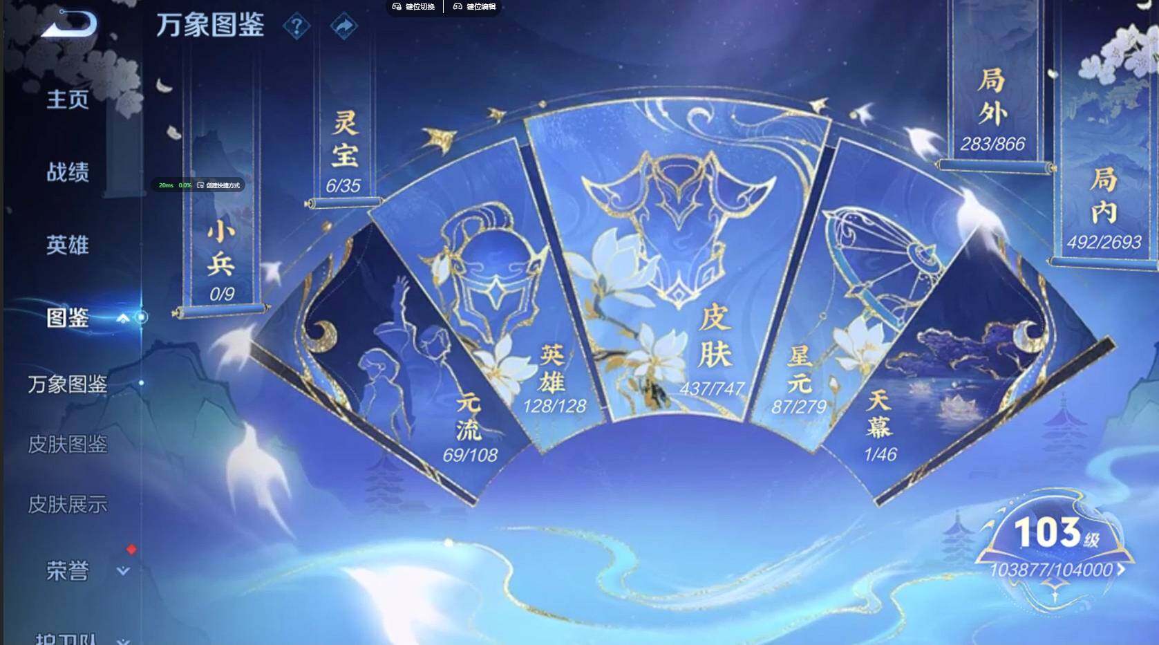 WZQM3448699王者荣耀账号详情图13