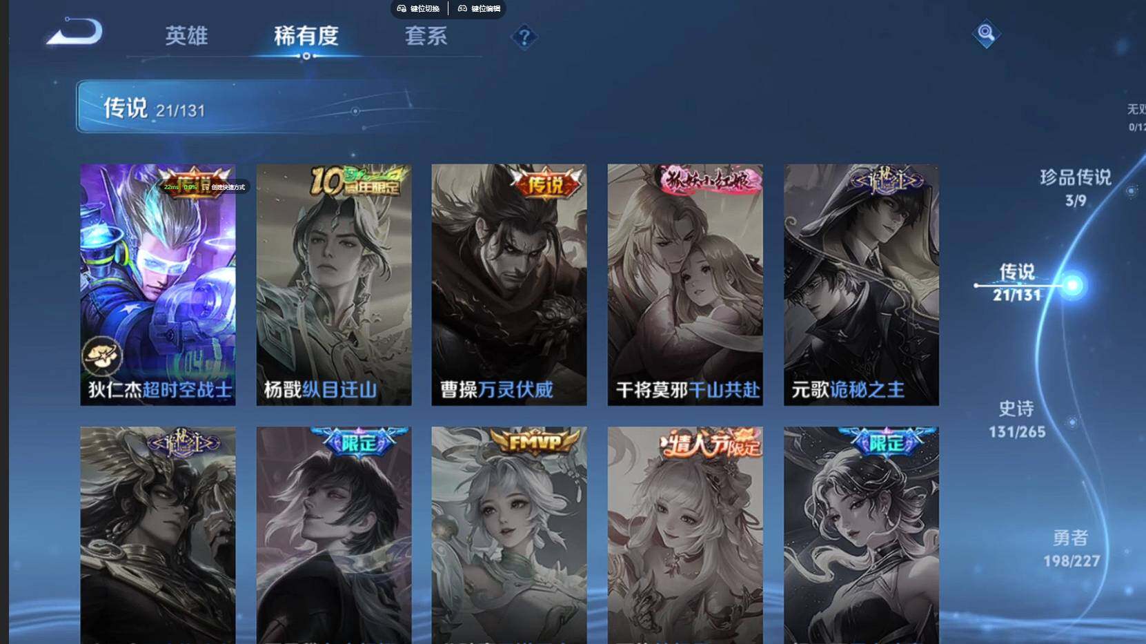 WZQM3448699王者荣耀账号详情图19