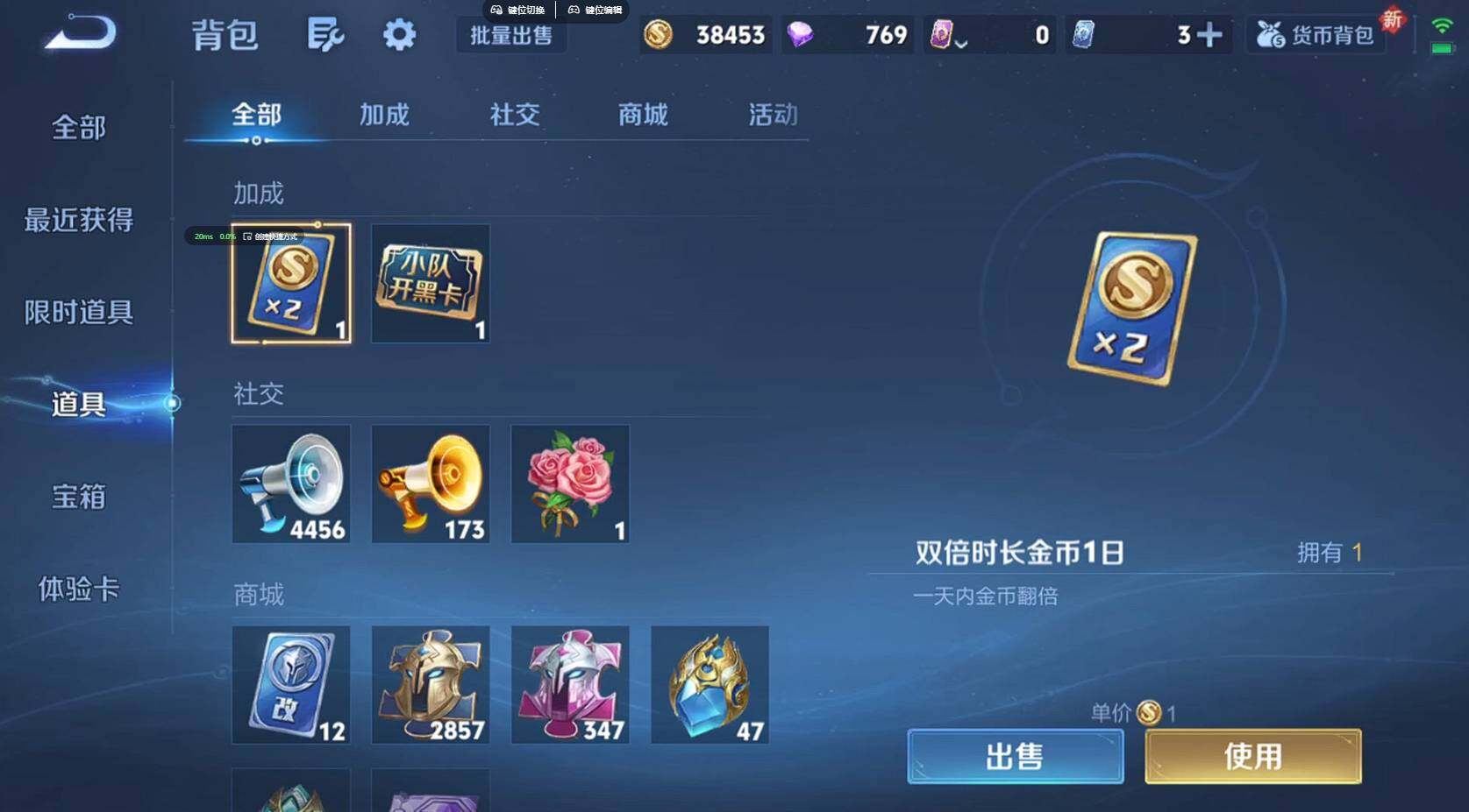 WZQM3448699王者荣耀账号详情图22