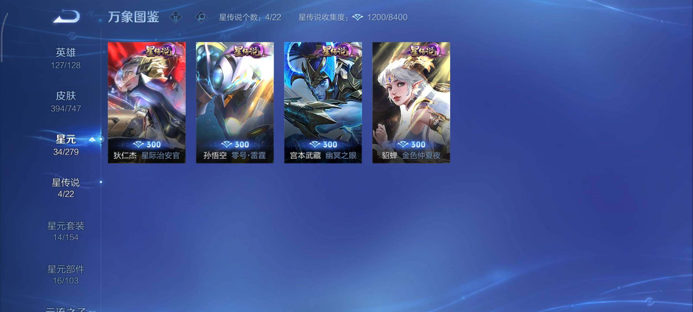 WZCMY3453612王者荣耀账号详情图18