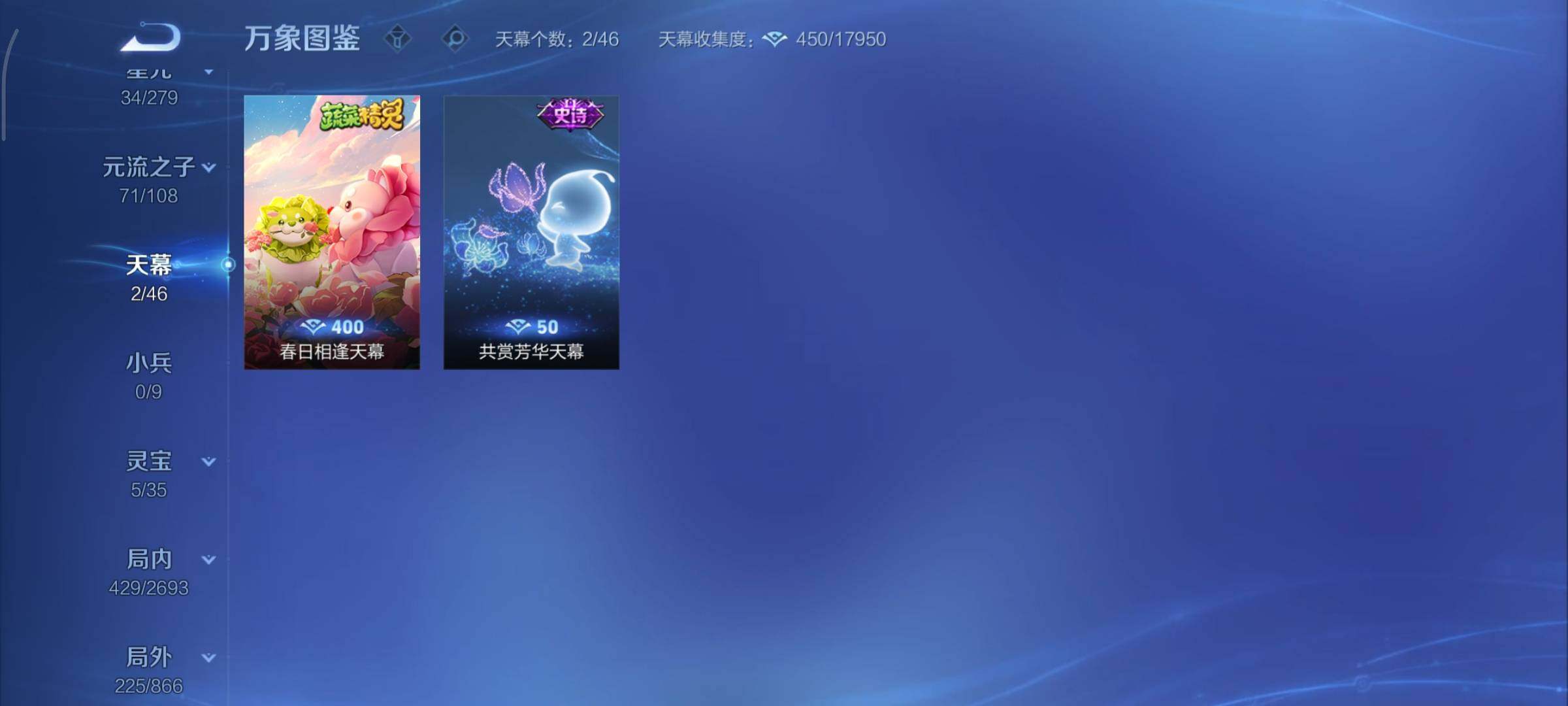 WZCMY3453612王者荣耀账号详情图19