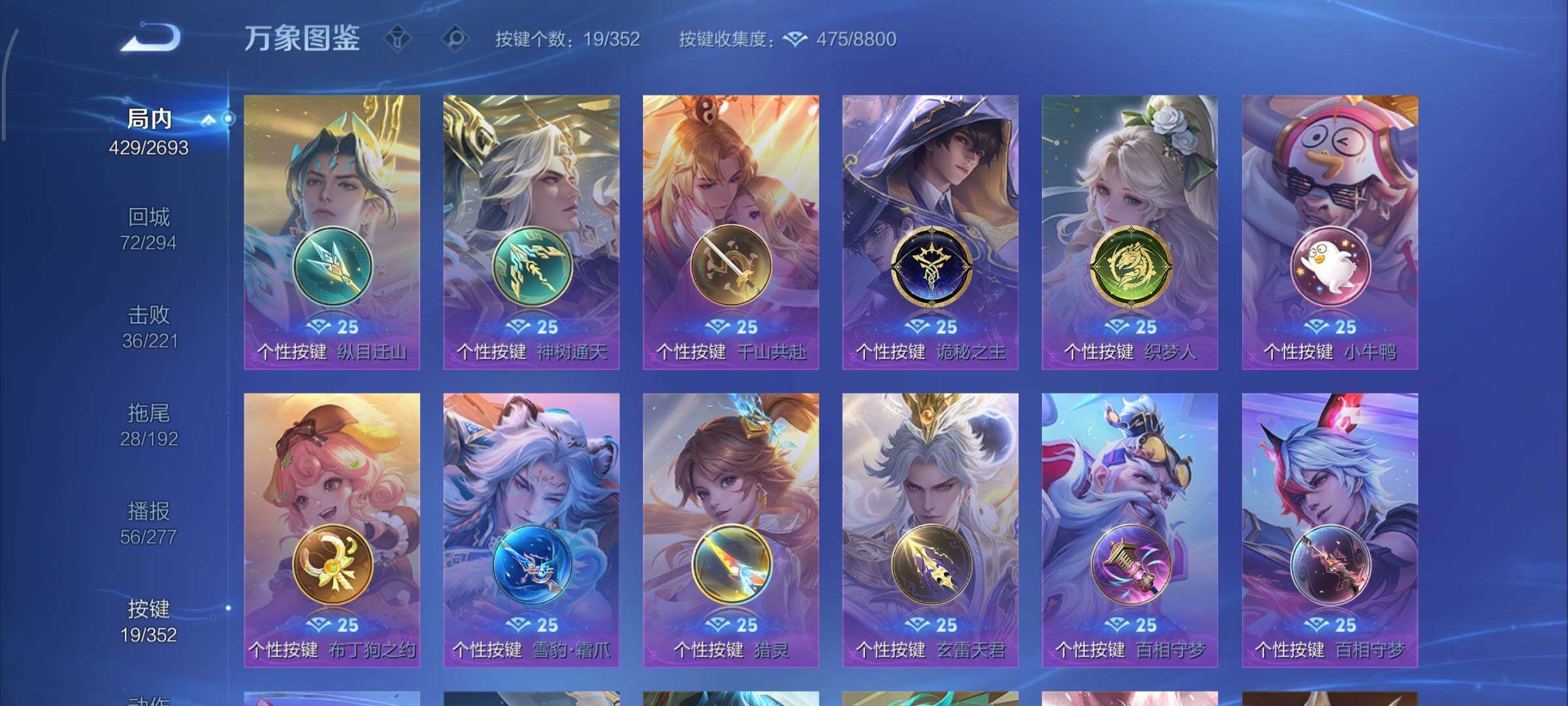 WZCMY3453612王者荣耀账号详情图20