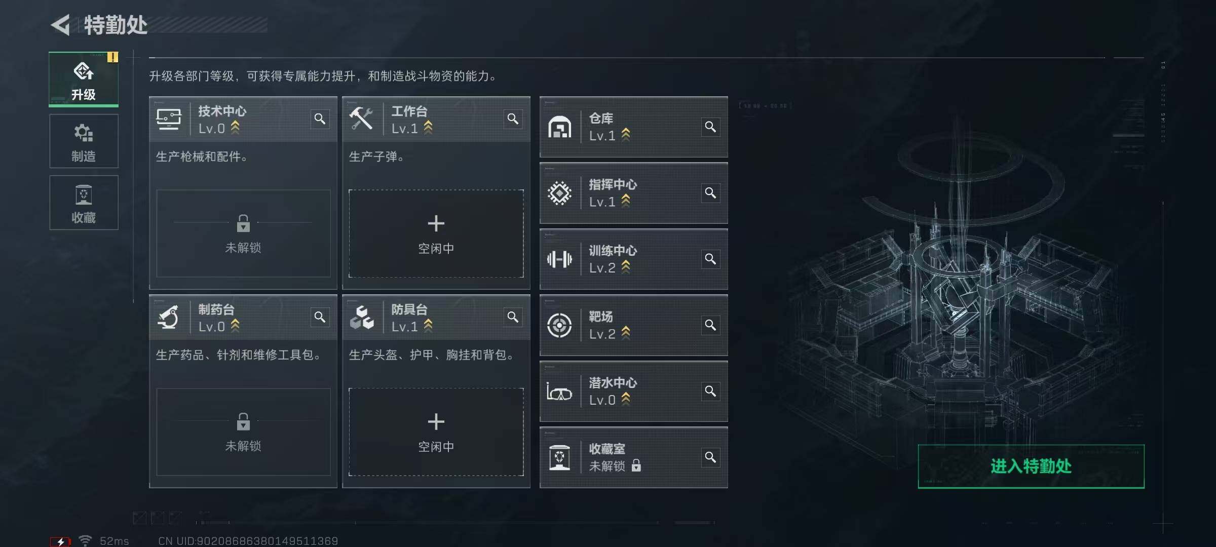 SJZEY393648三角洲行动账号详情图5 SJZEY393648三角洲行动账号详情图5