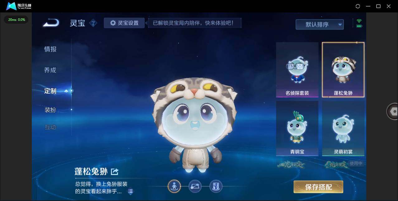 WZLXY3448703王者荣耀账号详情图24