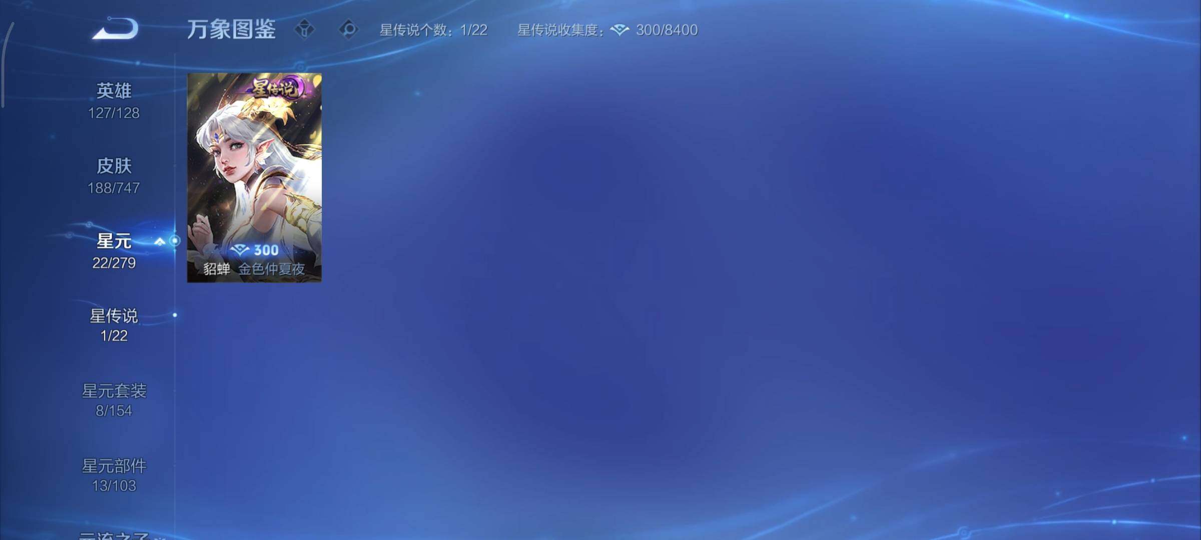 WZCMY3453619王者荣耀账号详情图9