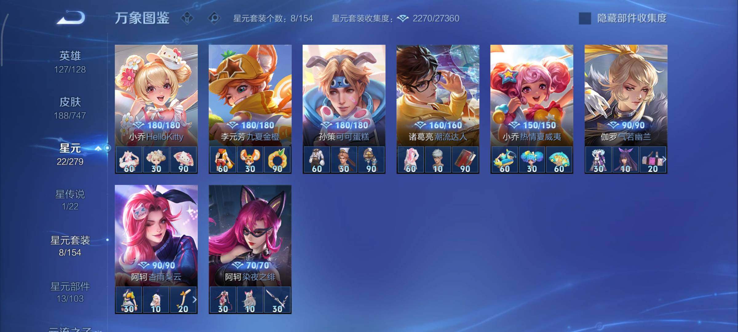 WZCMY3453619王者荣耀账号详情图10