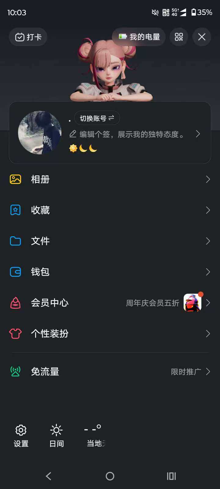HPCMW48183和平精英账号详情图3 HPCMW48183和平精英账号详情图3