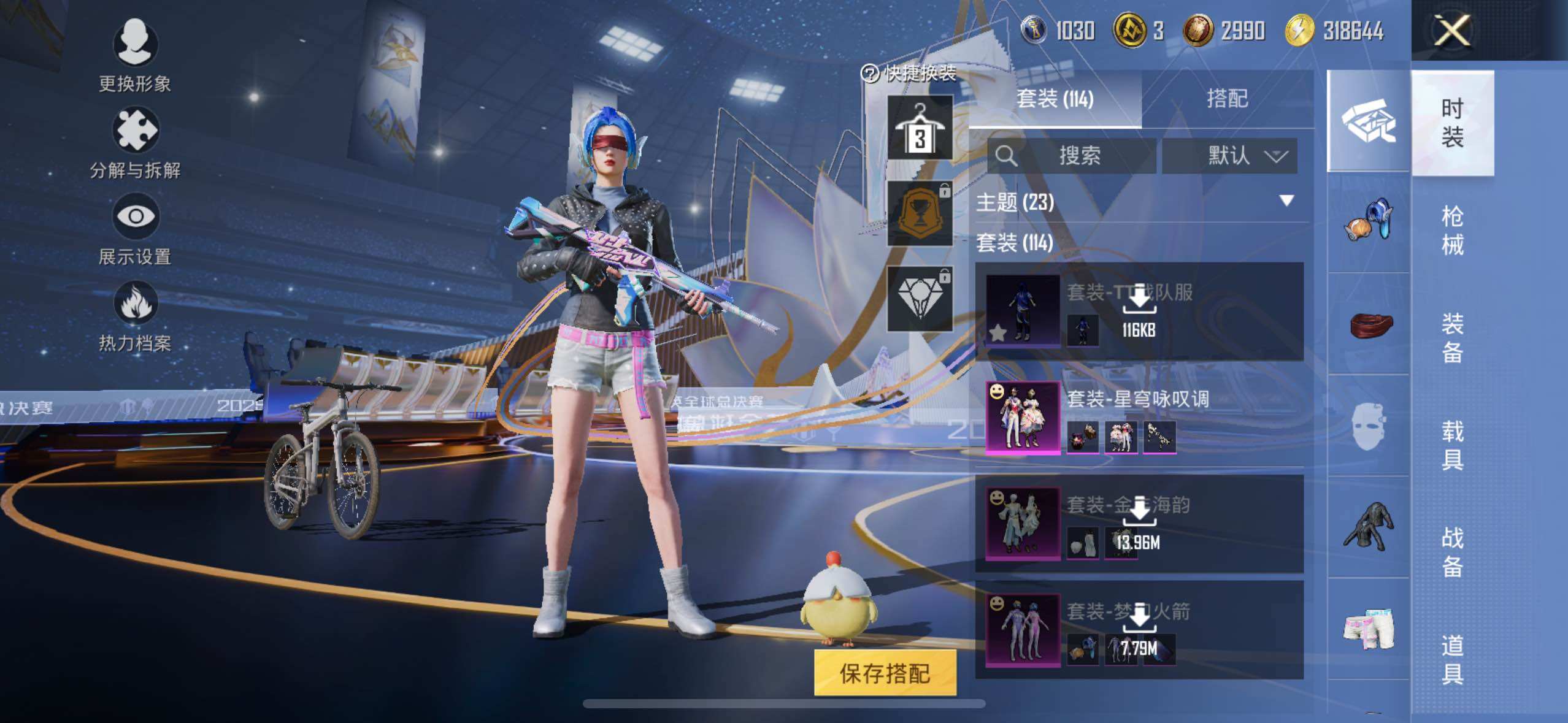 HPLX3440580和平精英账号详情图6 HPLX3440580和平精英账号详情图6