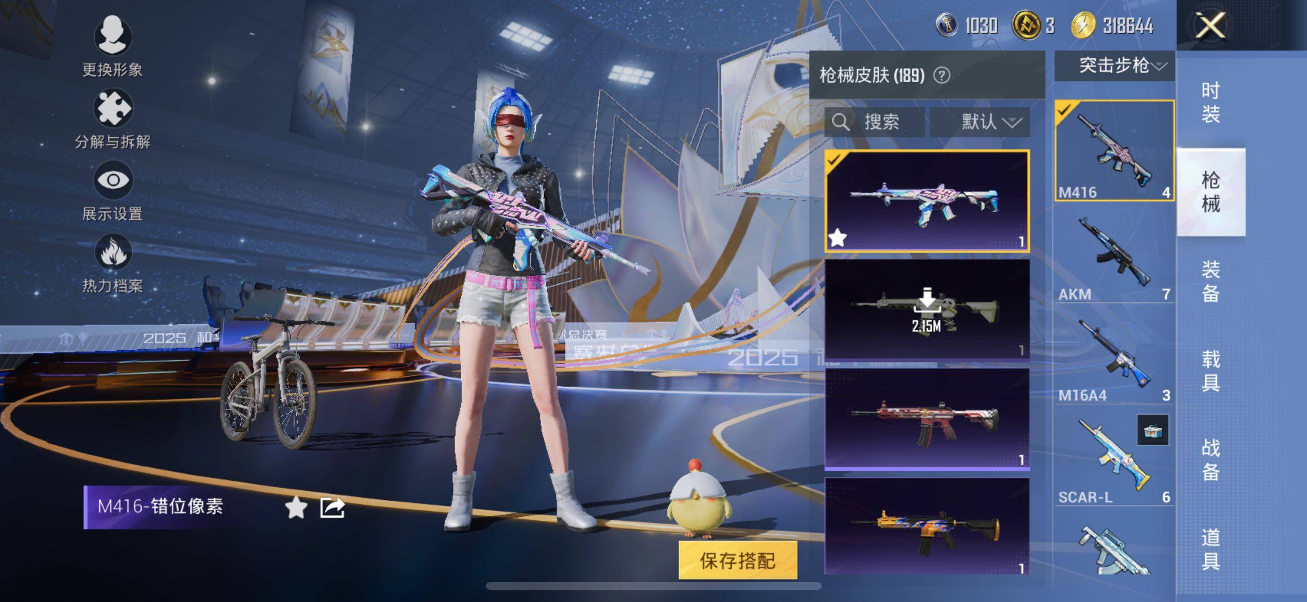 HPLX3440580和平精英账号详情图7 HPLX3440580和平精英账号详情图7