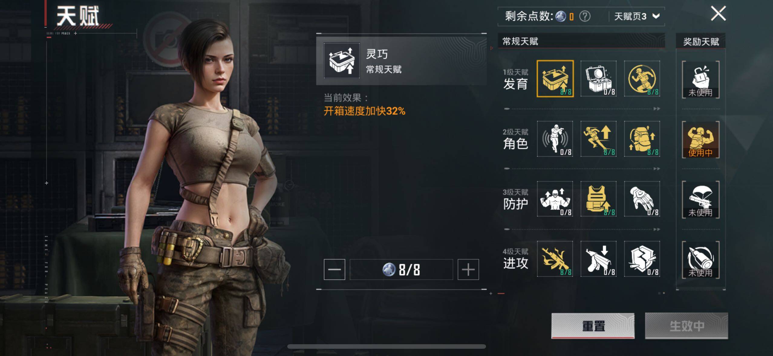 HPLX3440580和平精英账号详情图10 HPLX3440580和平精英账号详情图10