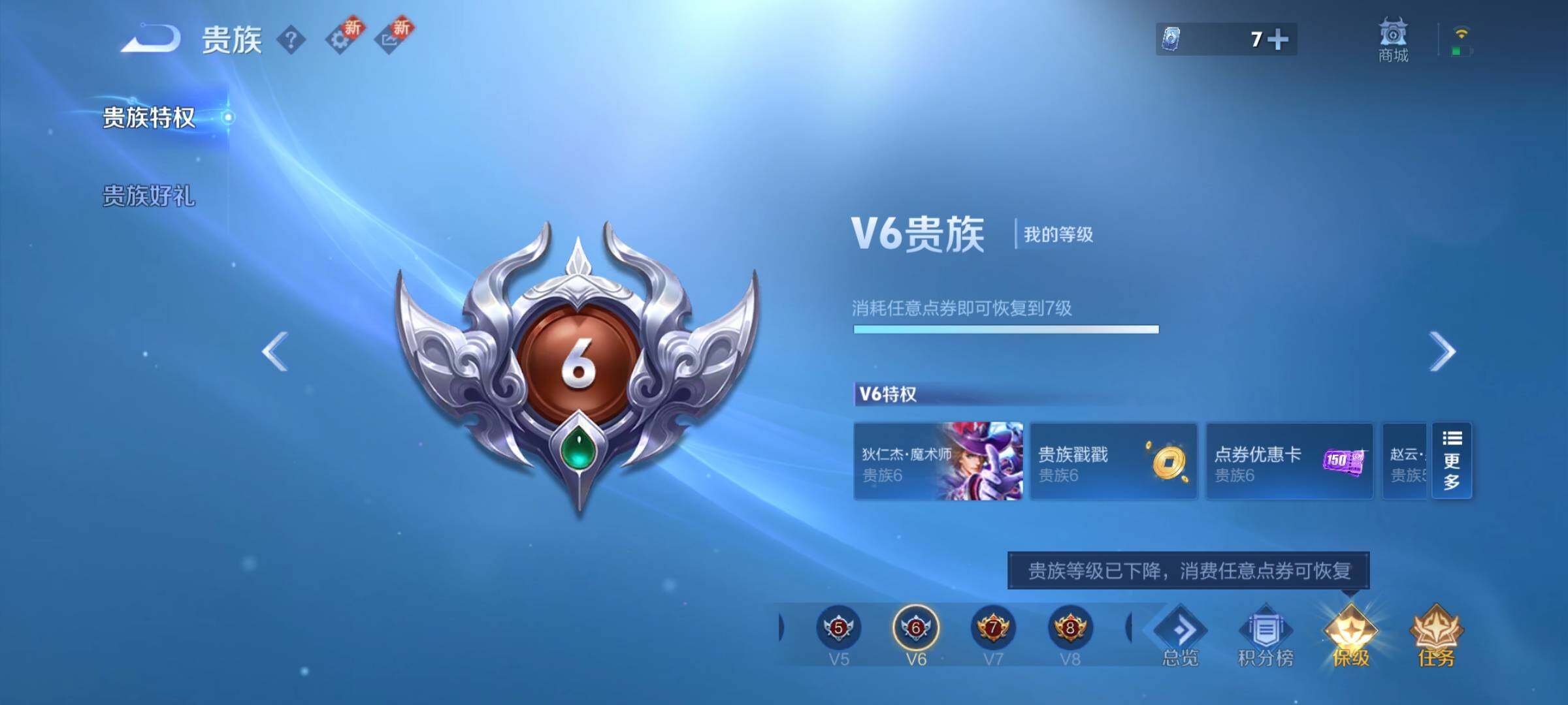 WZCMY3453622王者荣耀账号详情图17