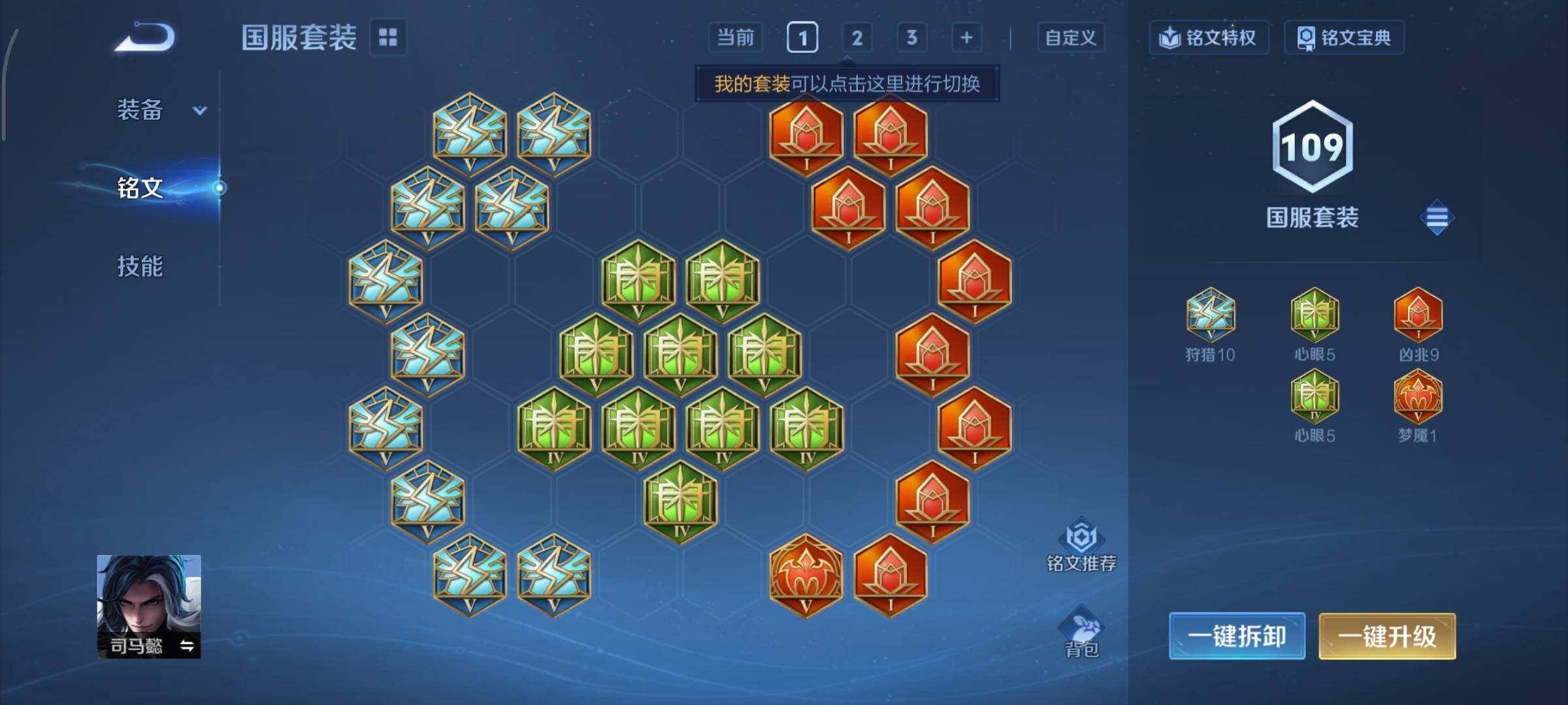 WZCMY3453622王者荣耀账号详情图15