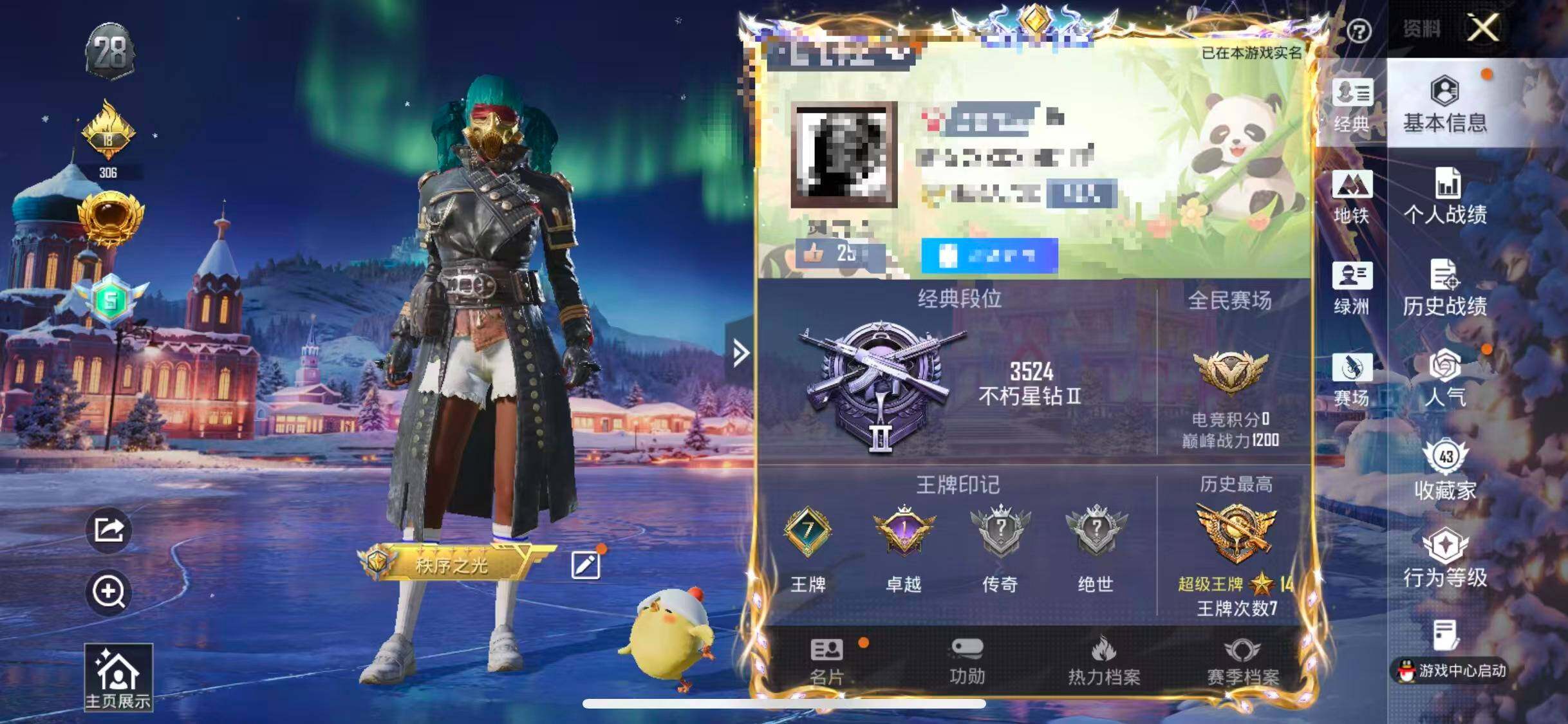 HPEY3439676和平精英账号详情图20