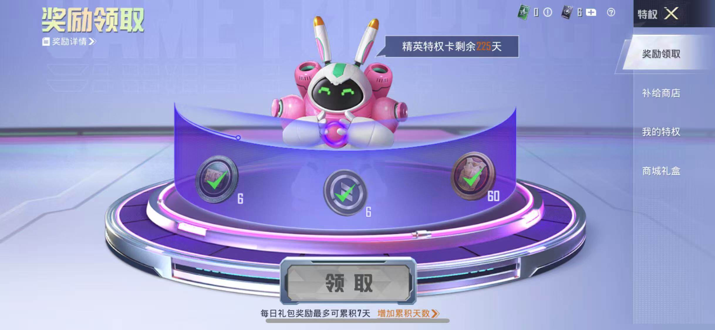 HPEY3439676和平精英账号详情图25