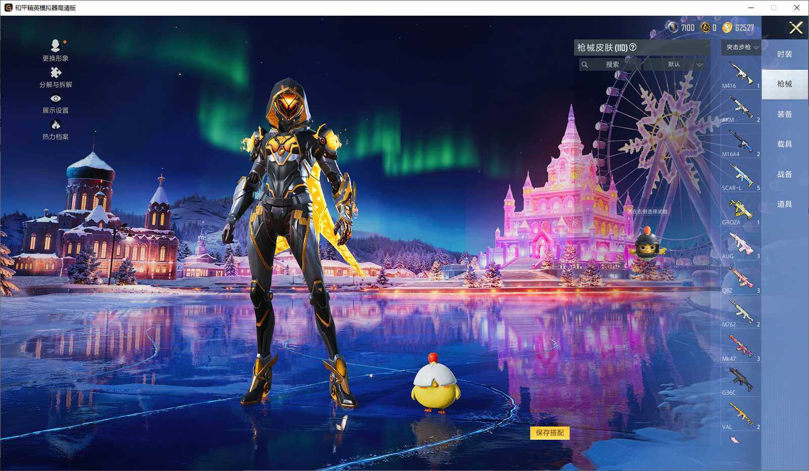 HPCMW3440673和平精英账号详情图7