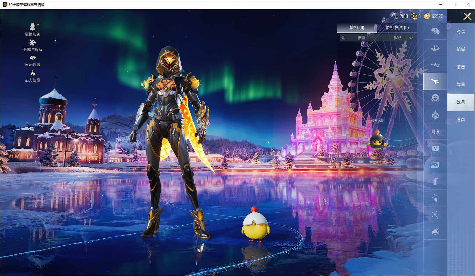 HPCMW3440673和平精英账号详情图9