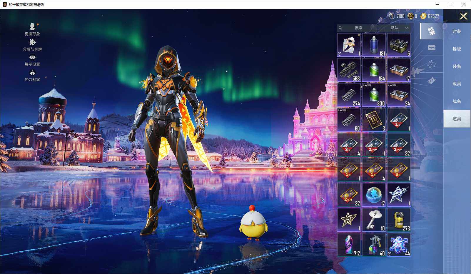 HPCMW3440673和平精英账号详情图10