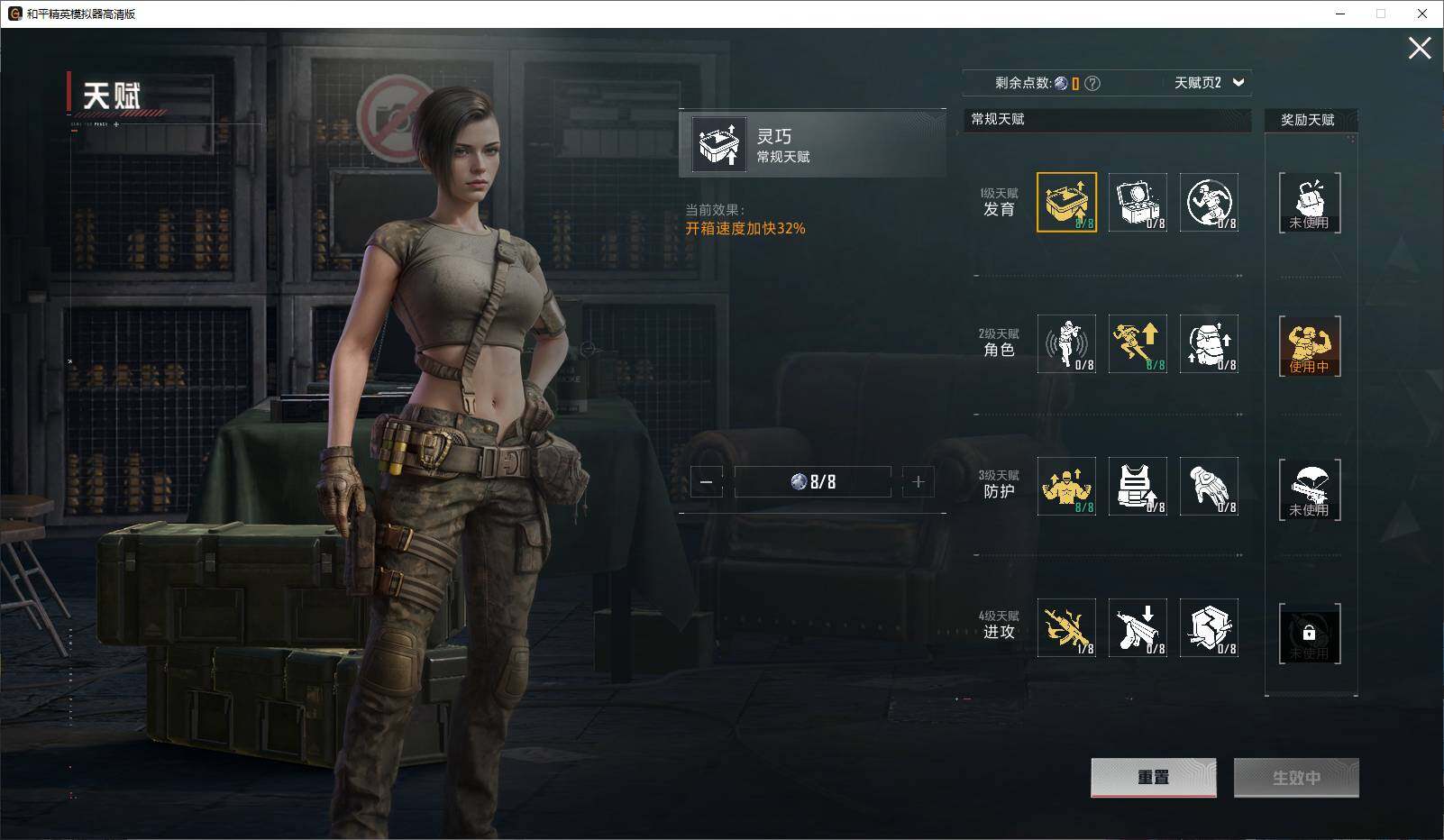 HPCMW3440673和平精英账号详情图11