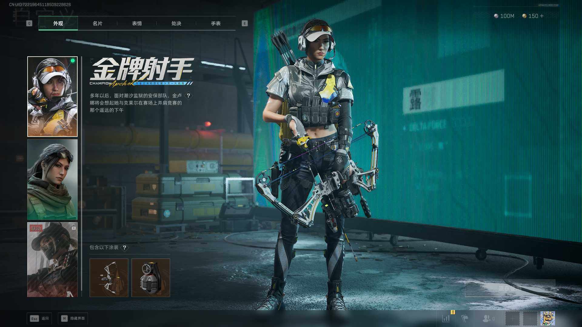 SJZLXY393235三角洲行动账号详情图4