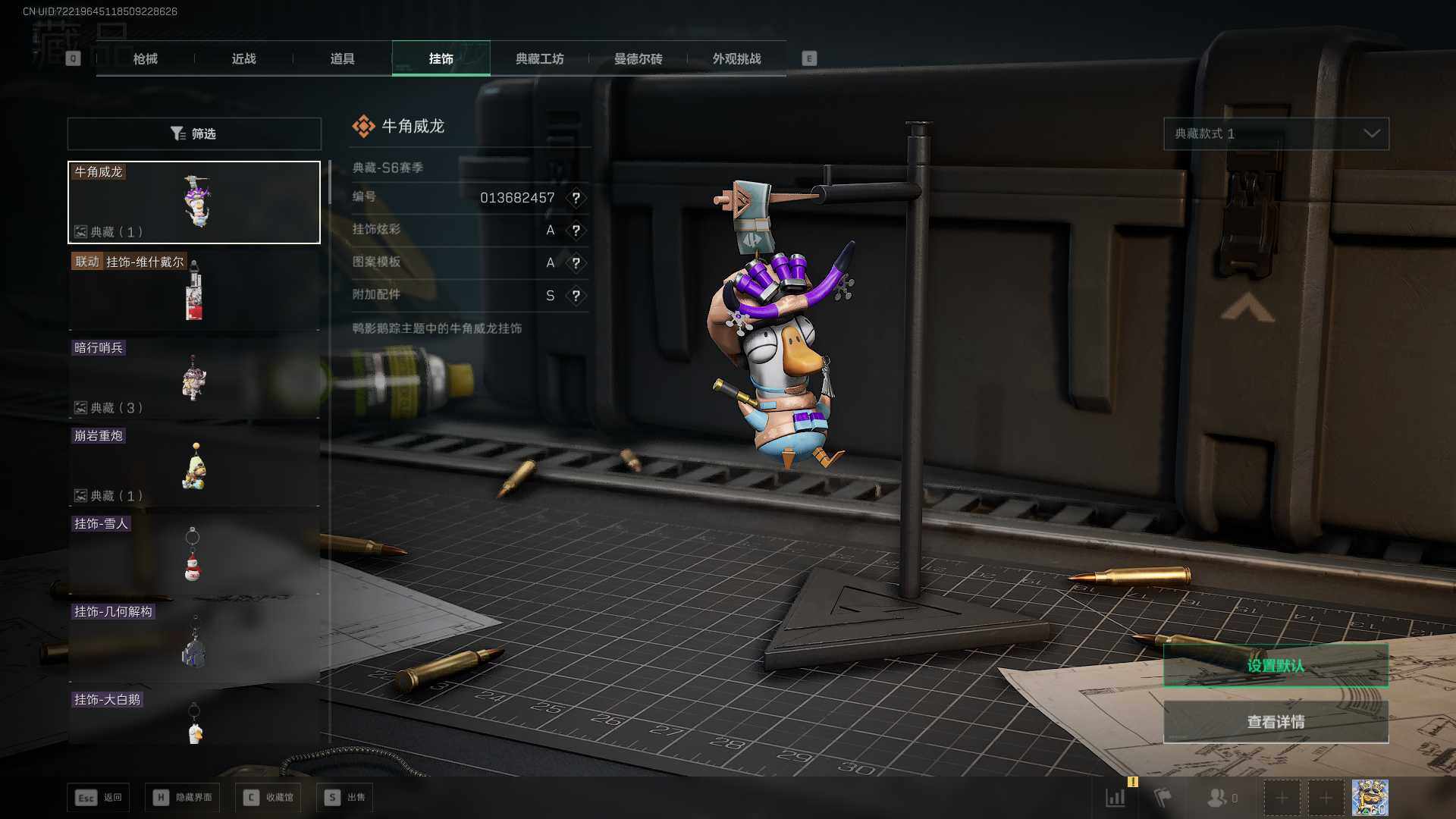 SJZLXY393235三角洲行动账号详情图9