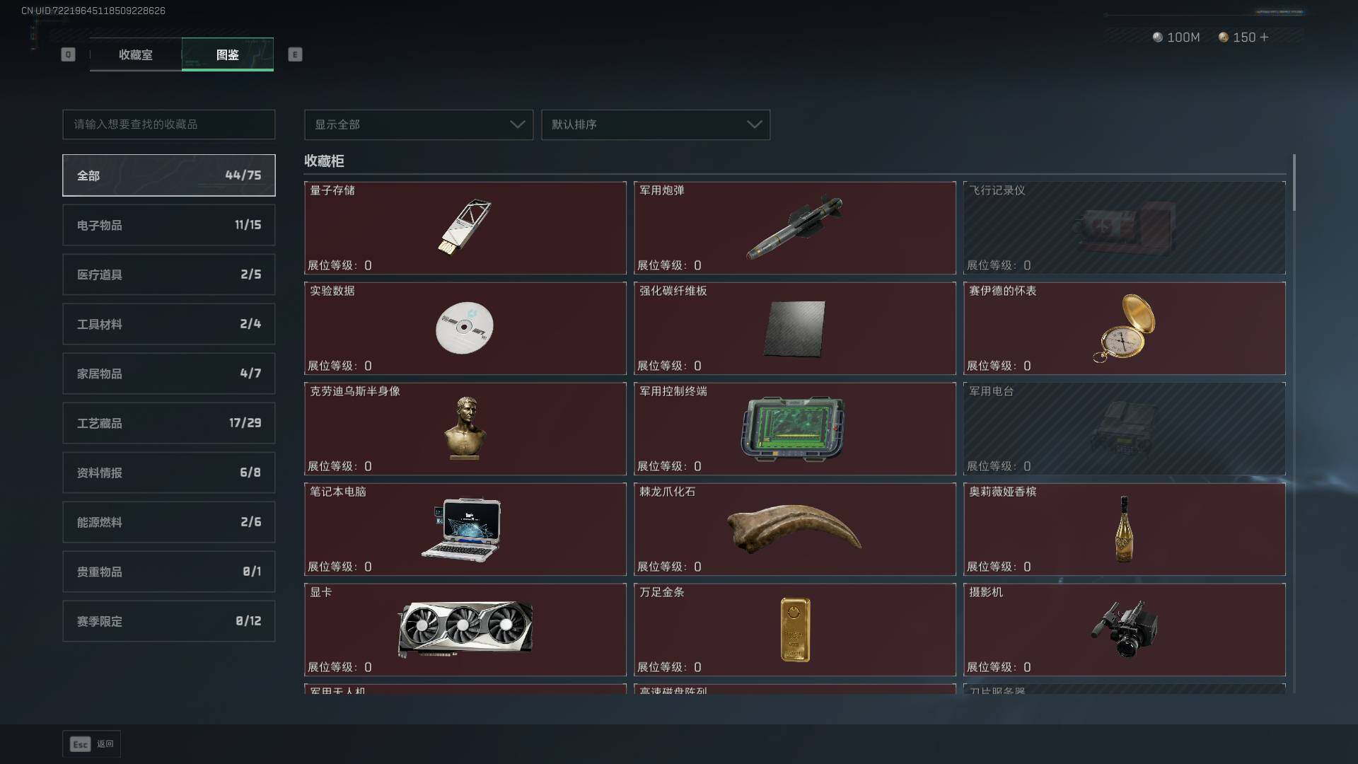 SJZLXY393235三角洲行动账号详情图15