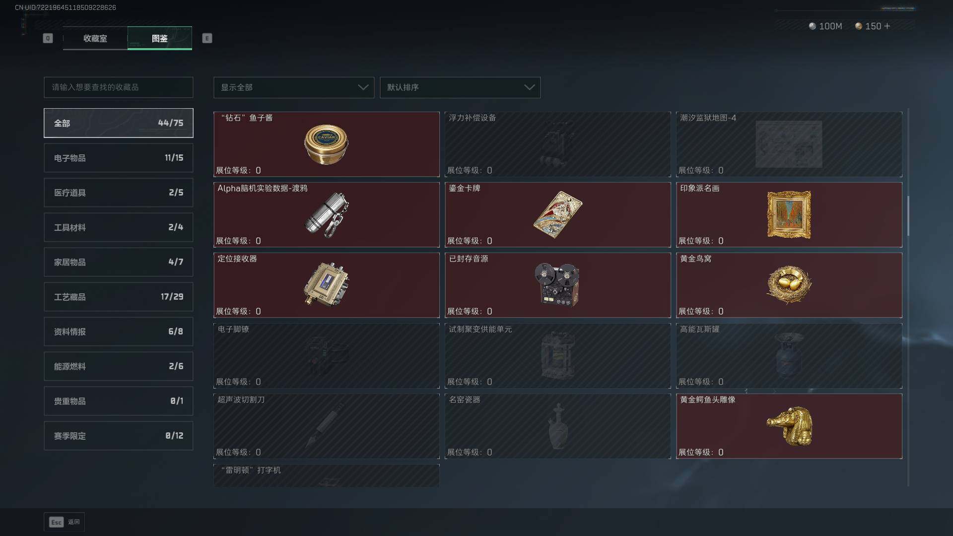 SJZLXY393235三角洲行动账号详情图18