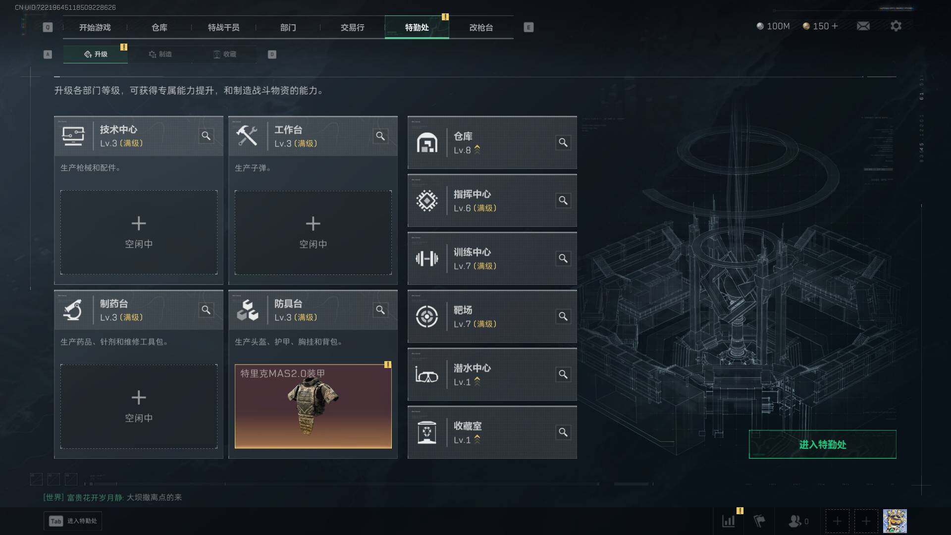 SJZLXY393235三角洲行动账号详情图20