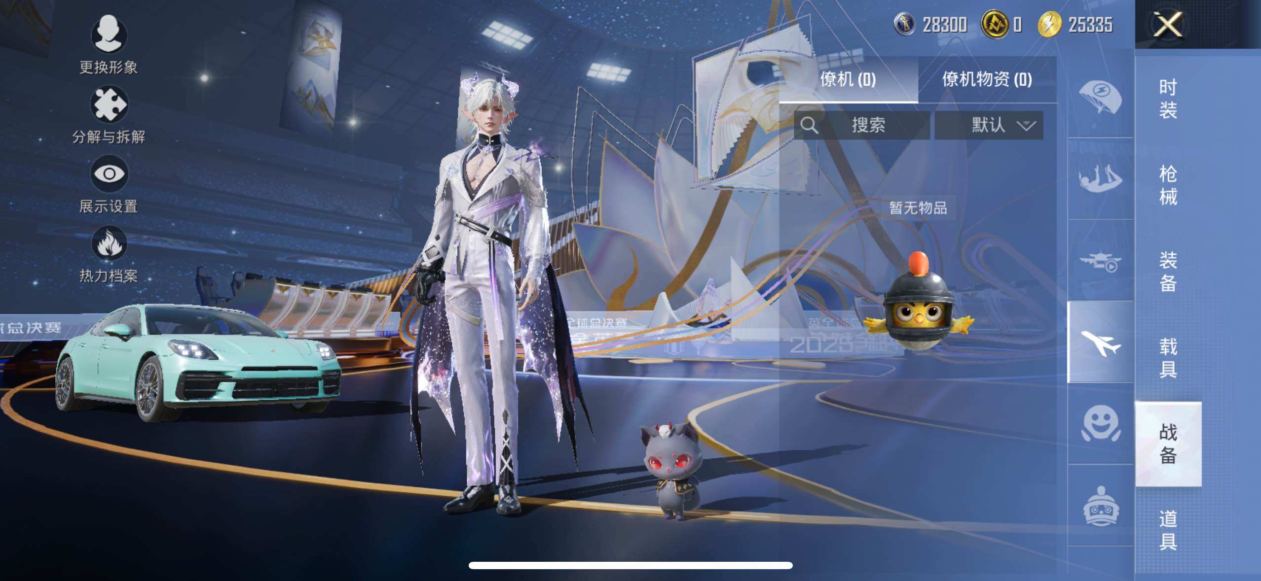 HPLX3440606和平精英账号详情图8