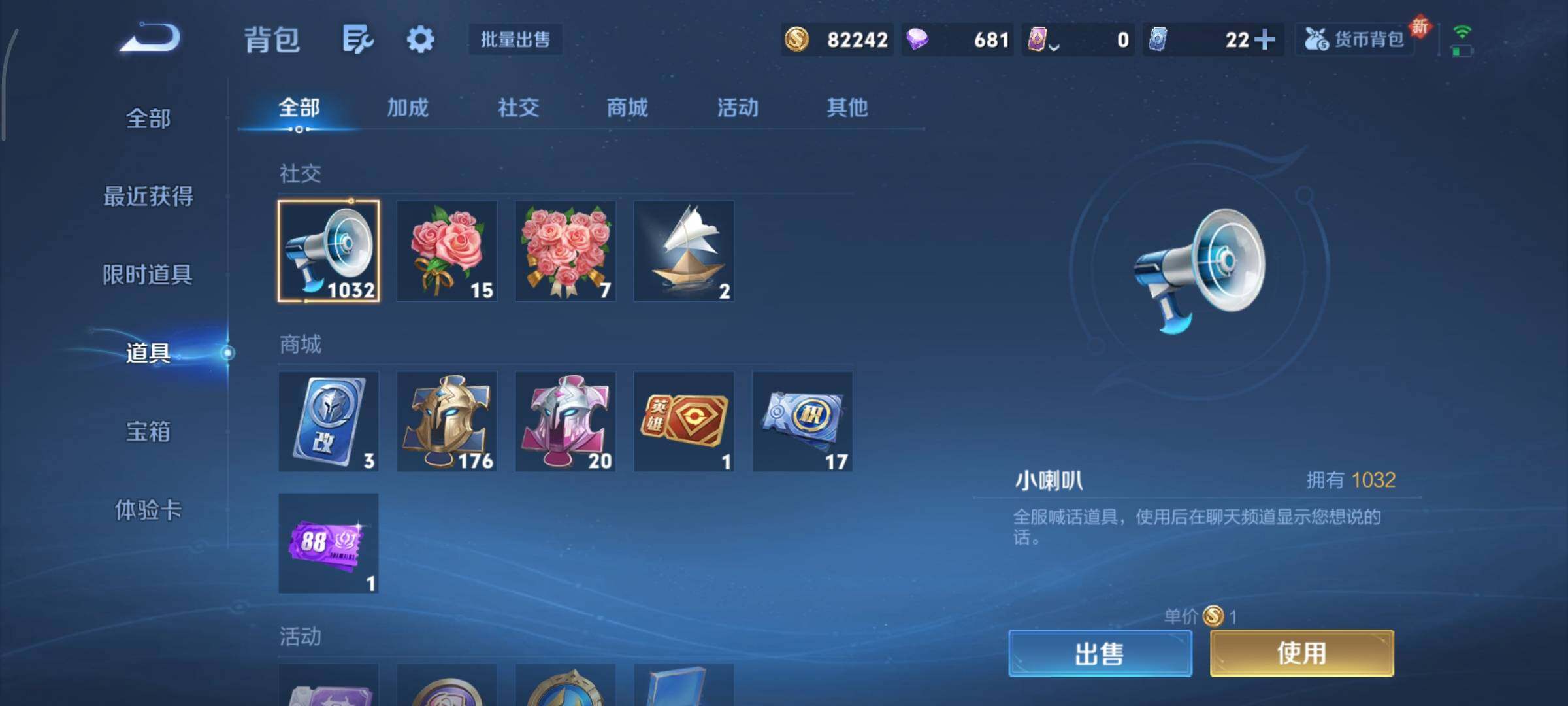 WZCMY3453624王者荣耀账号详情图17