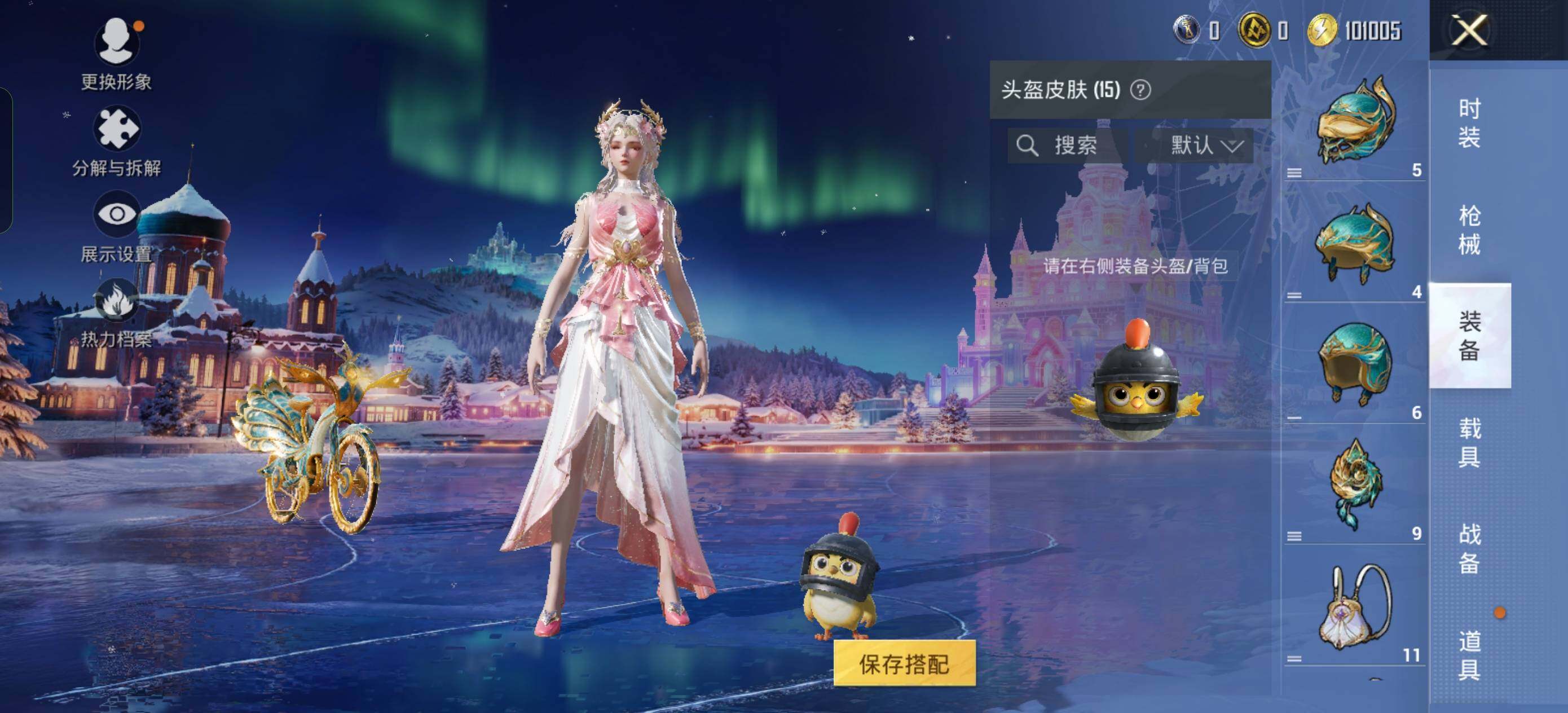 HPCMW3440602和平精英账号详情图8